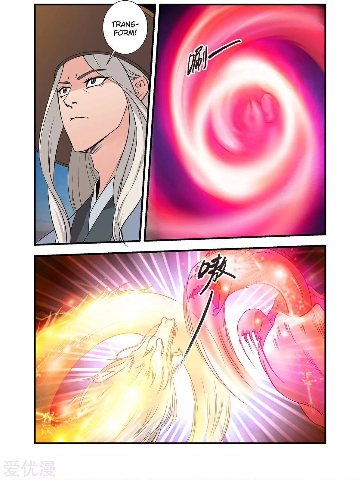 Xian Ni Chapter 163 - Page 22