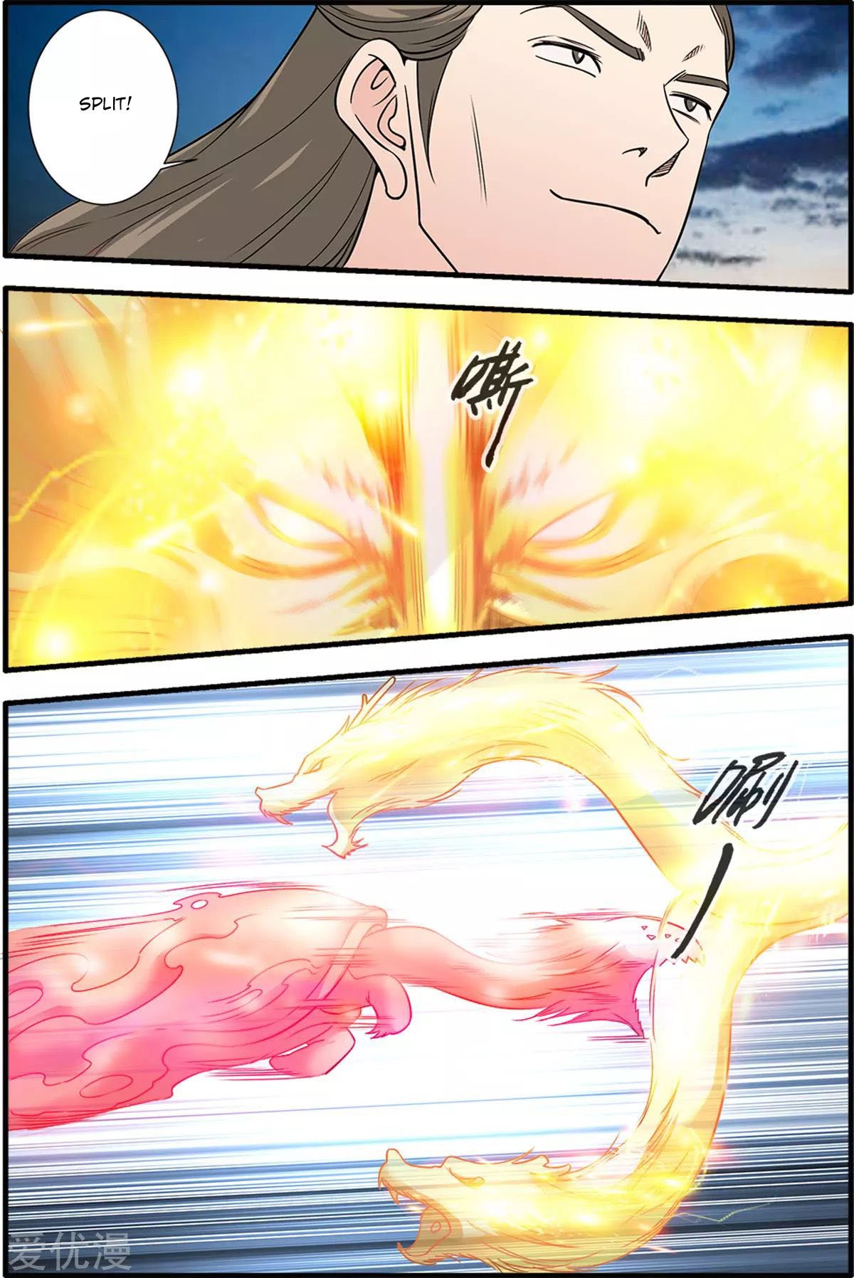Xian Ni Chapter 163 - Page 23