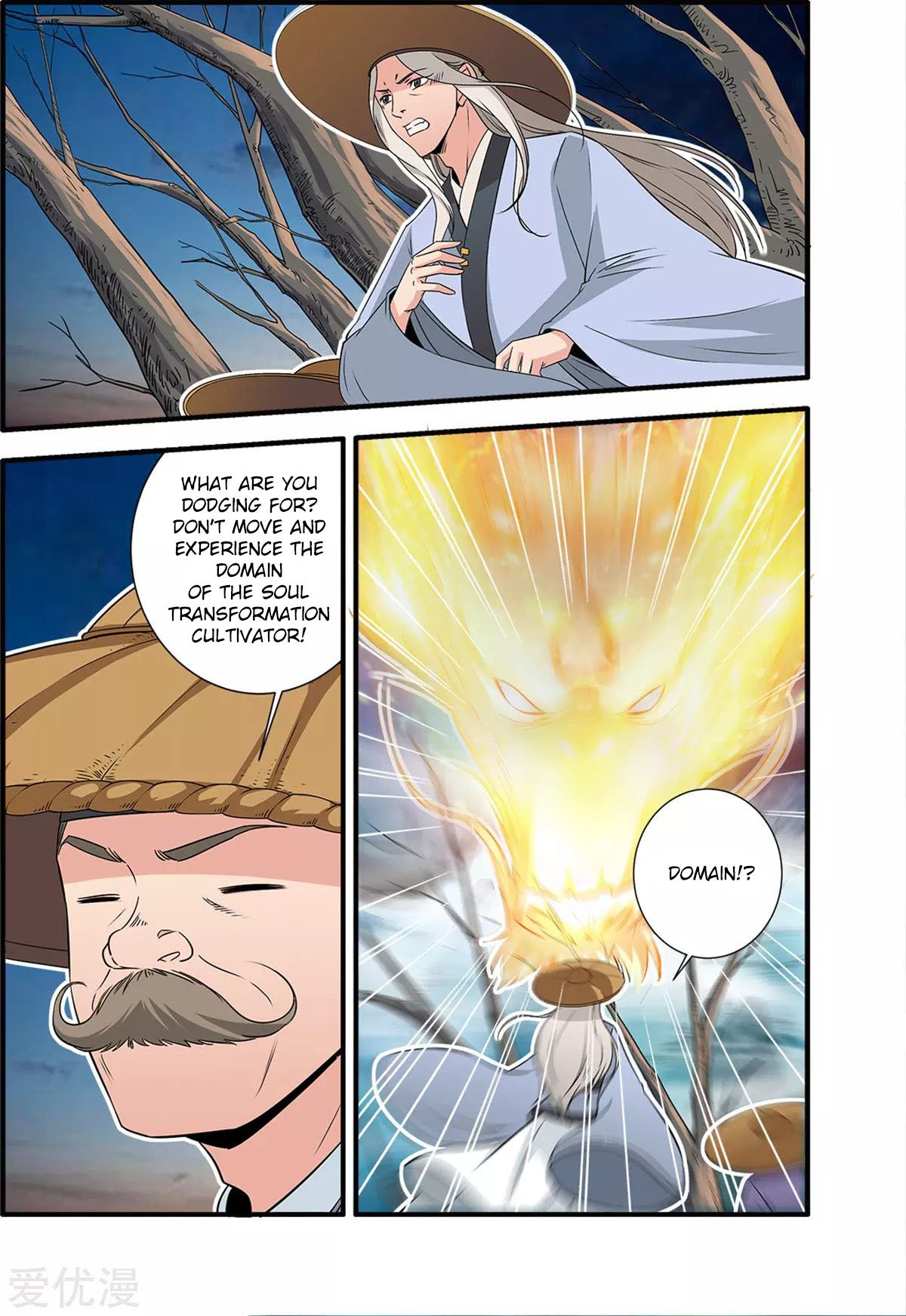 Xian Ni Chapter 163 - Page 24