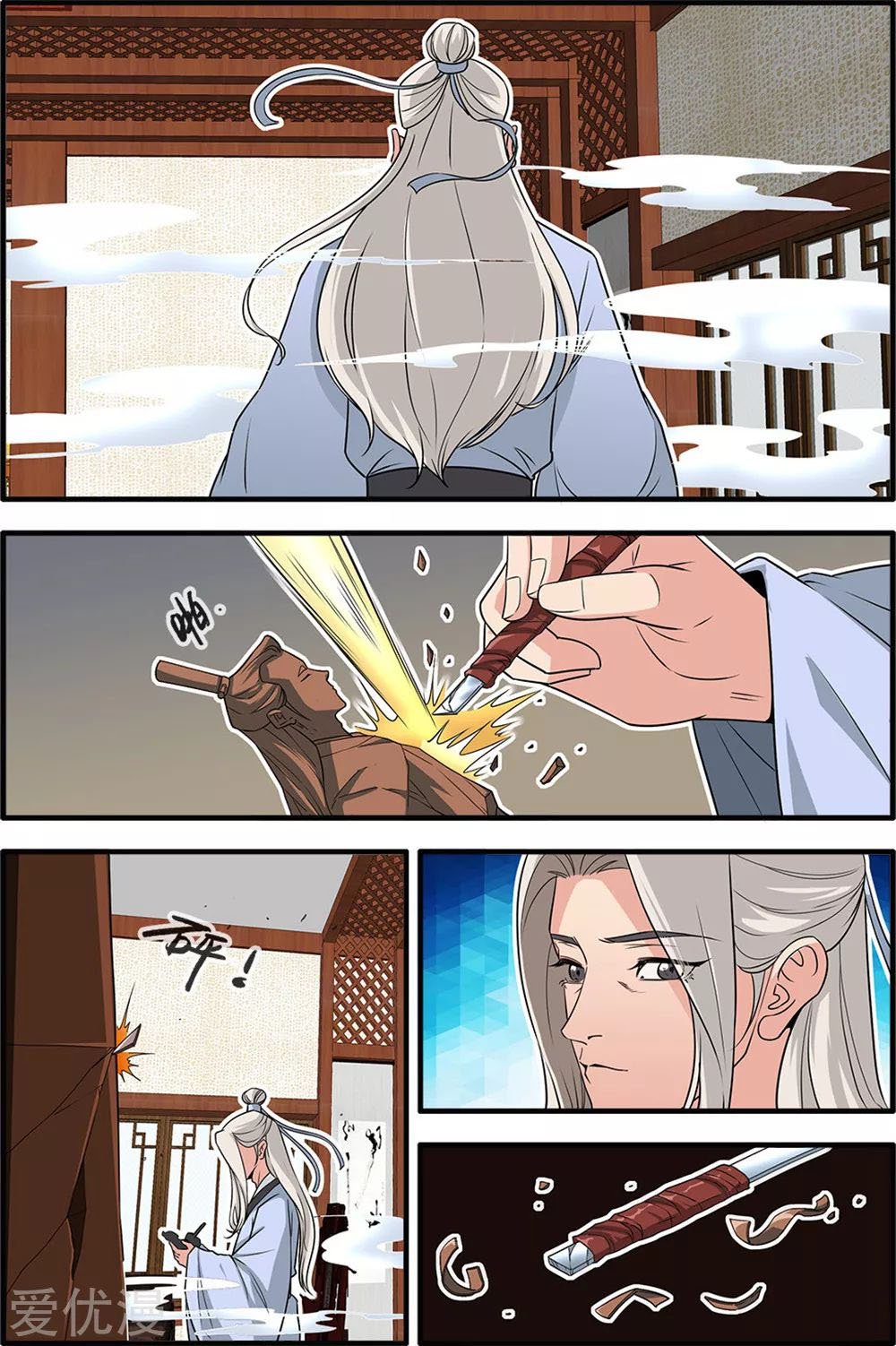 Xian Ni Chapter 164 - Page 21