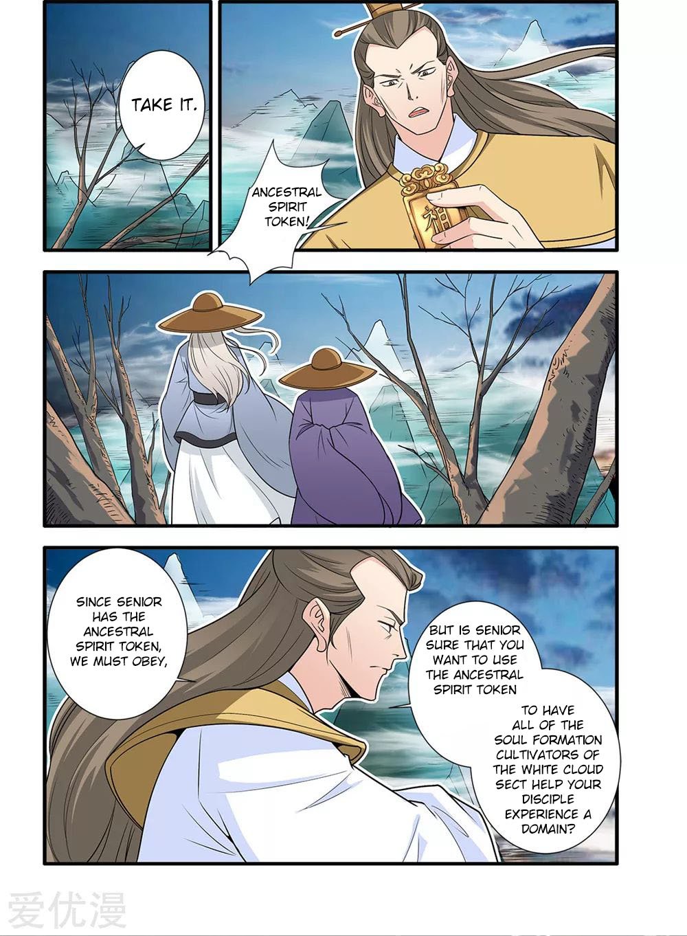 Xian Ni Chapter 164 - Page 6