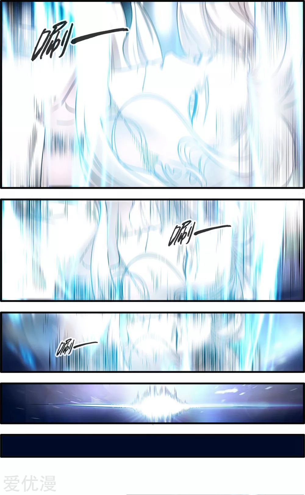 Xian Ni Chapter 165 - Page 10