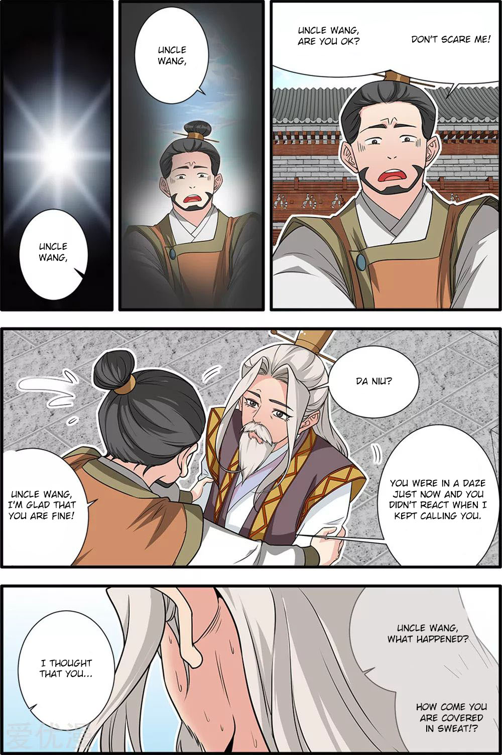 Xian Ni Chapter 165 - Page 11