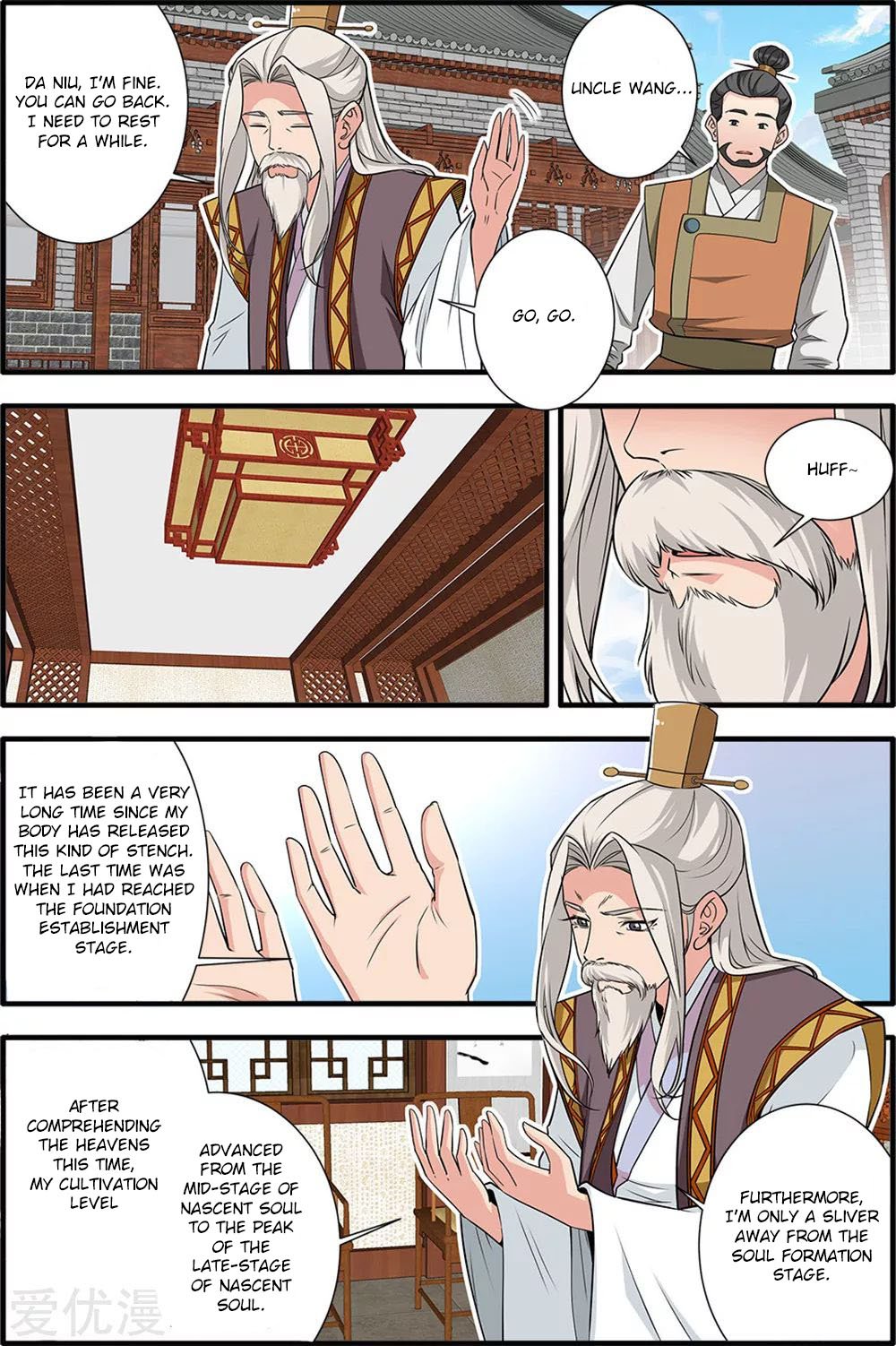 Xian Ni Chapter 165 - Page 12