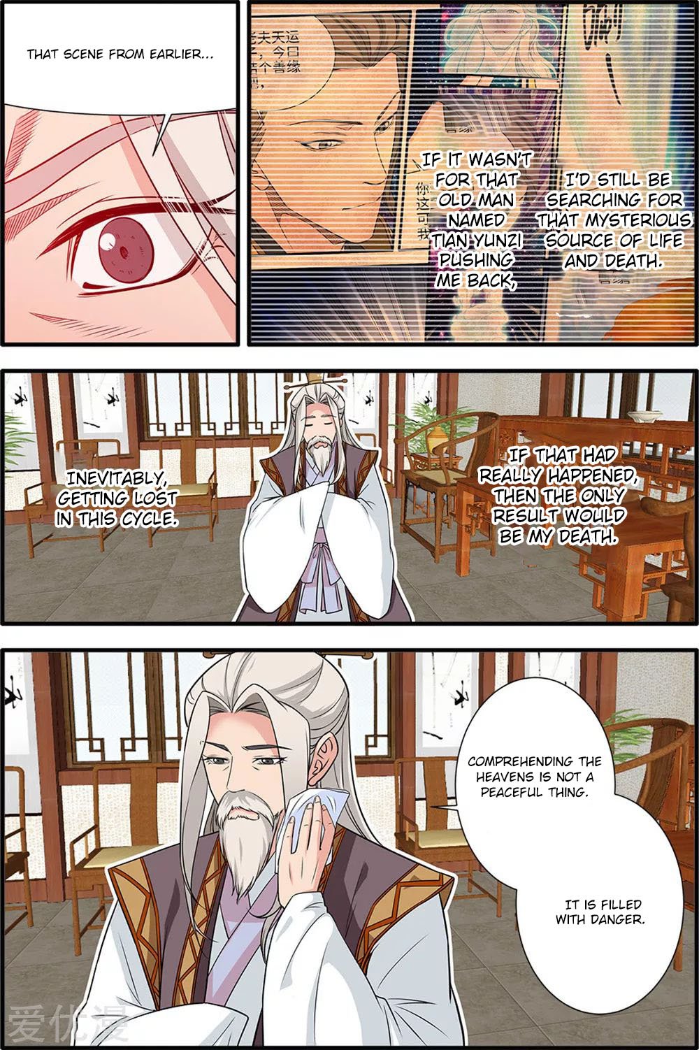 Xian Ni Chapter 165 - Page 13