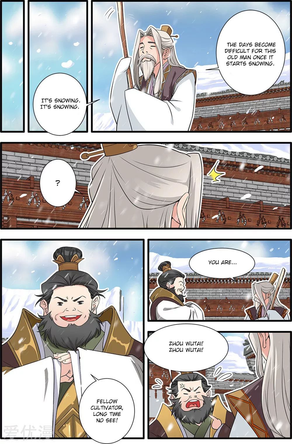 Xian Ni Chapter 165 - Page 15