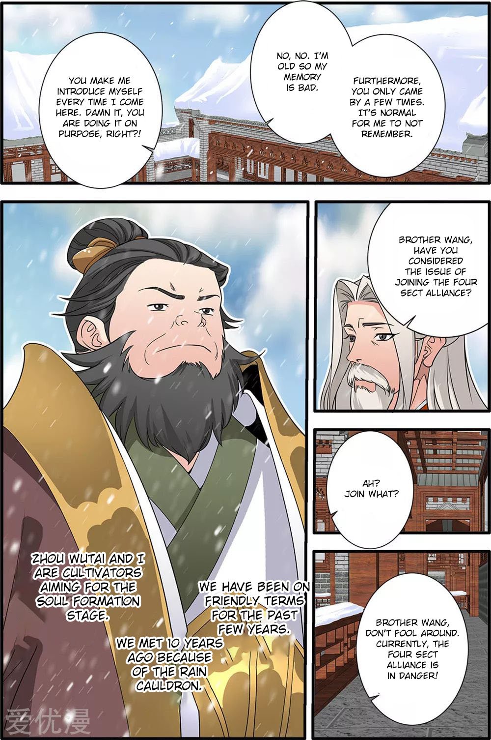 Xian Ni Chapter 165 - Page 16