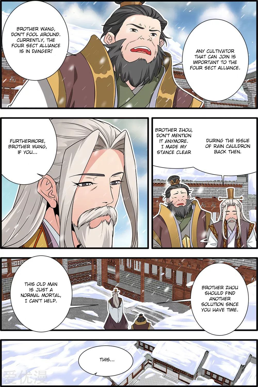 Xian Ni Chapter 165 - Page 17