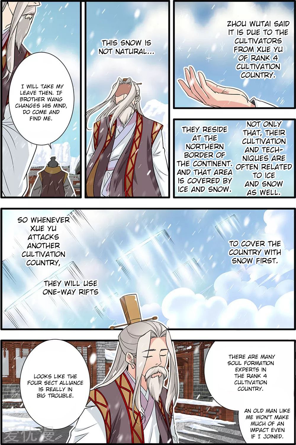 Xian Ni Chapter 165 - Page 18