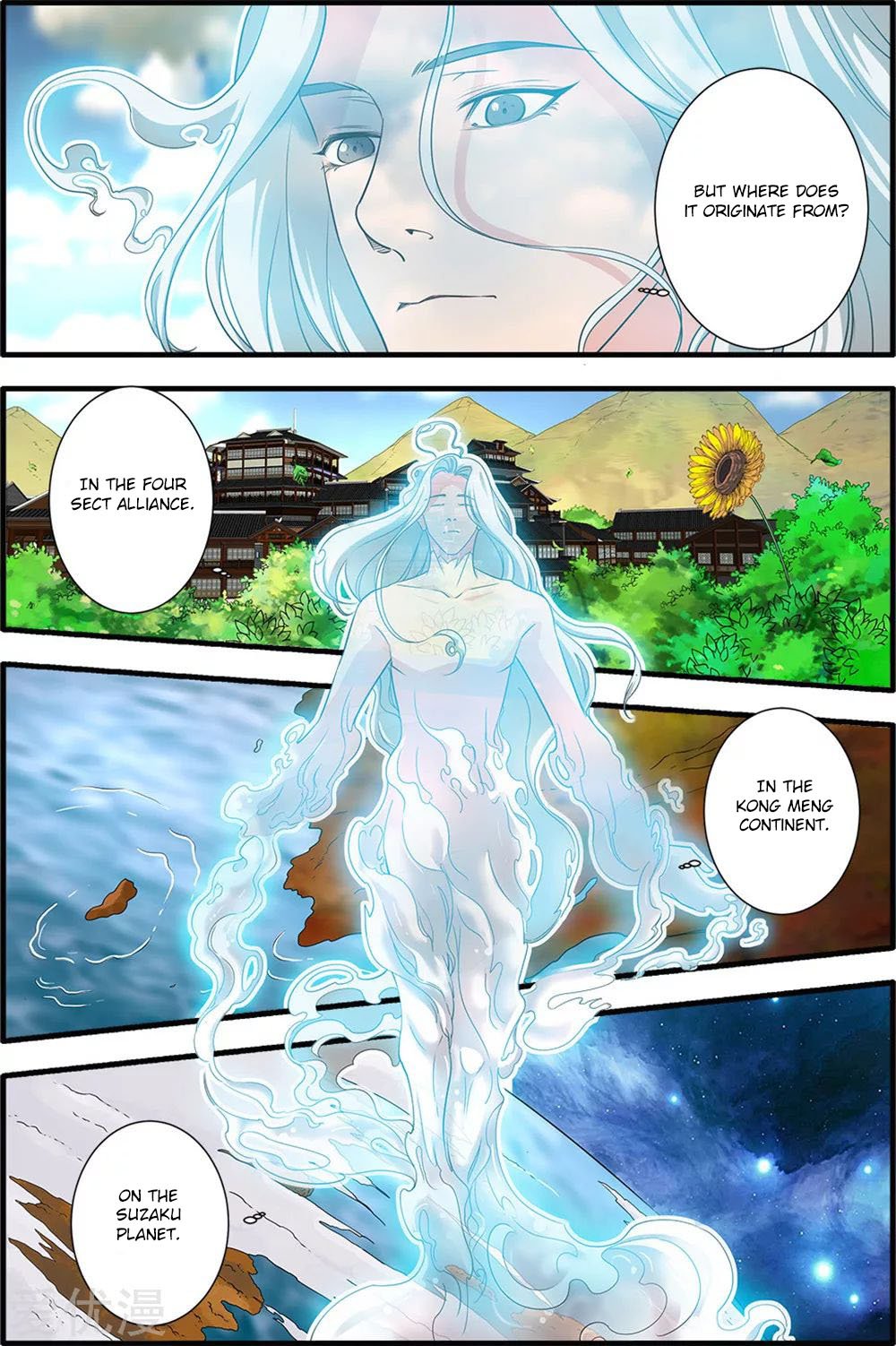 Xian Ni Chapter 165 - Page 5