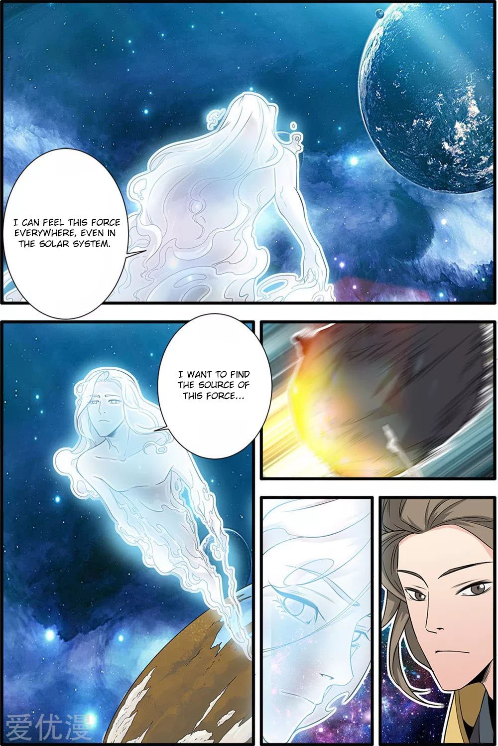 Xian Ni Chapter 165 - Page 6