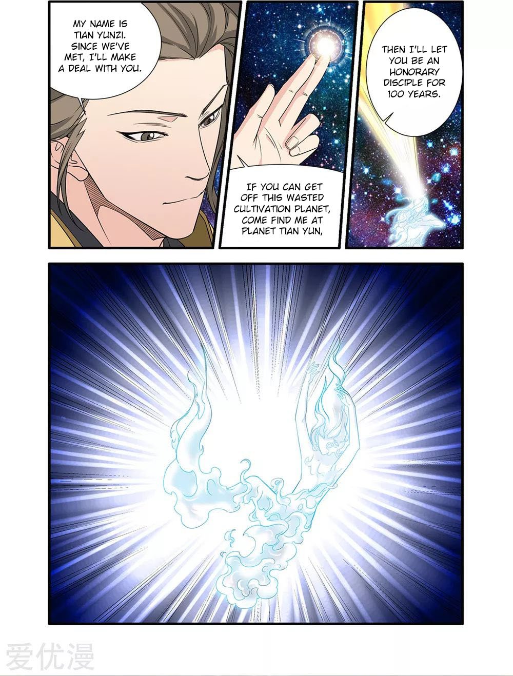 Xian Ni Chapter 165 - Page 8