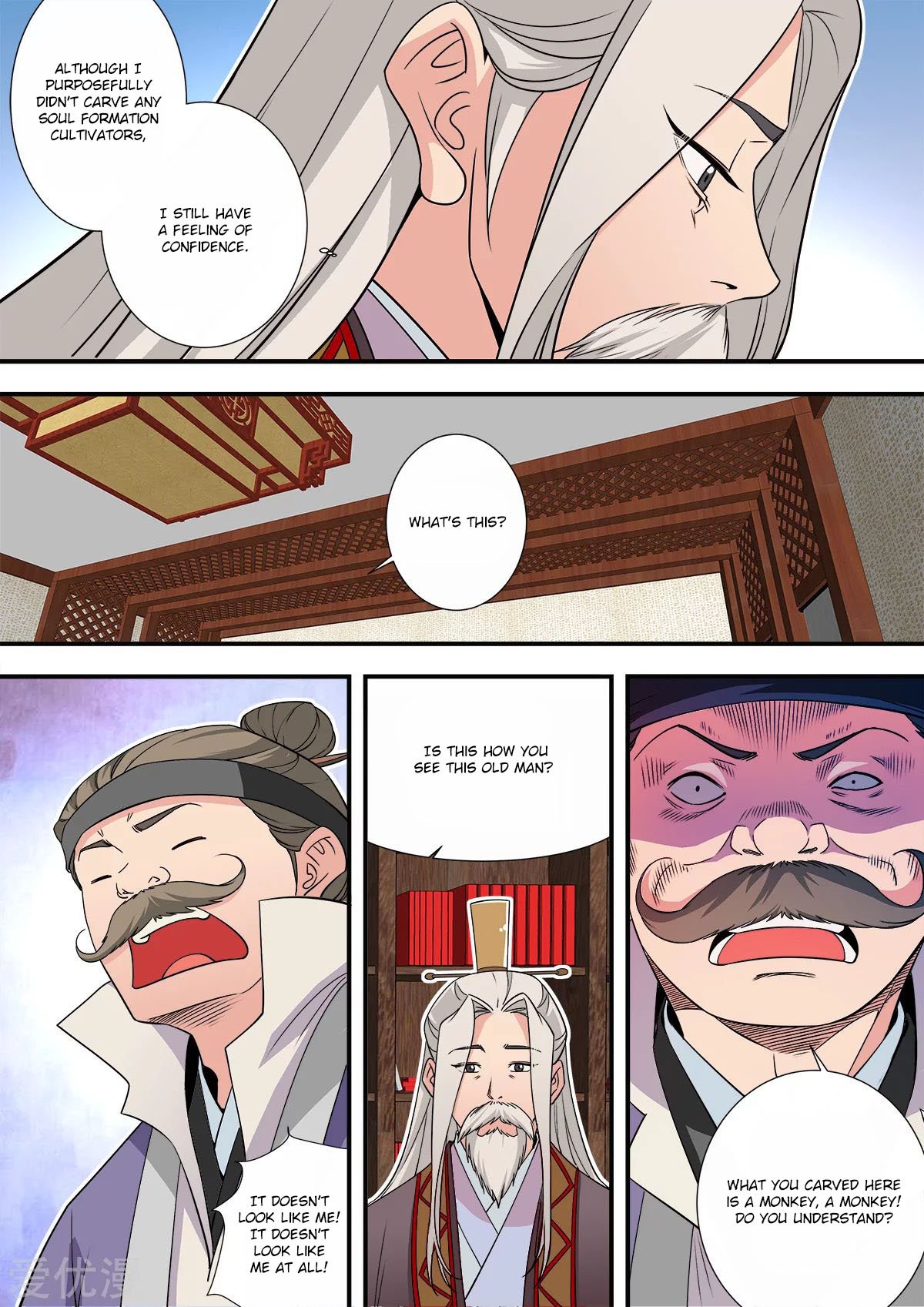 Xian Ni Chapter 166 - Page 10