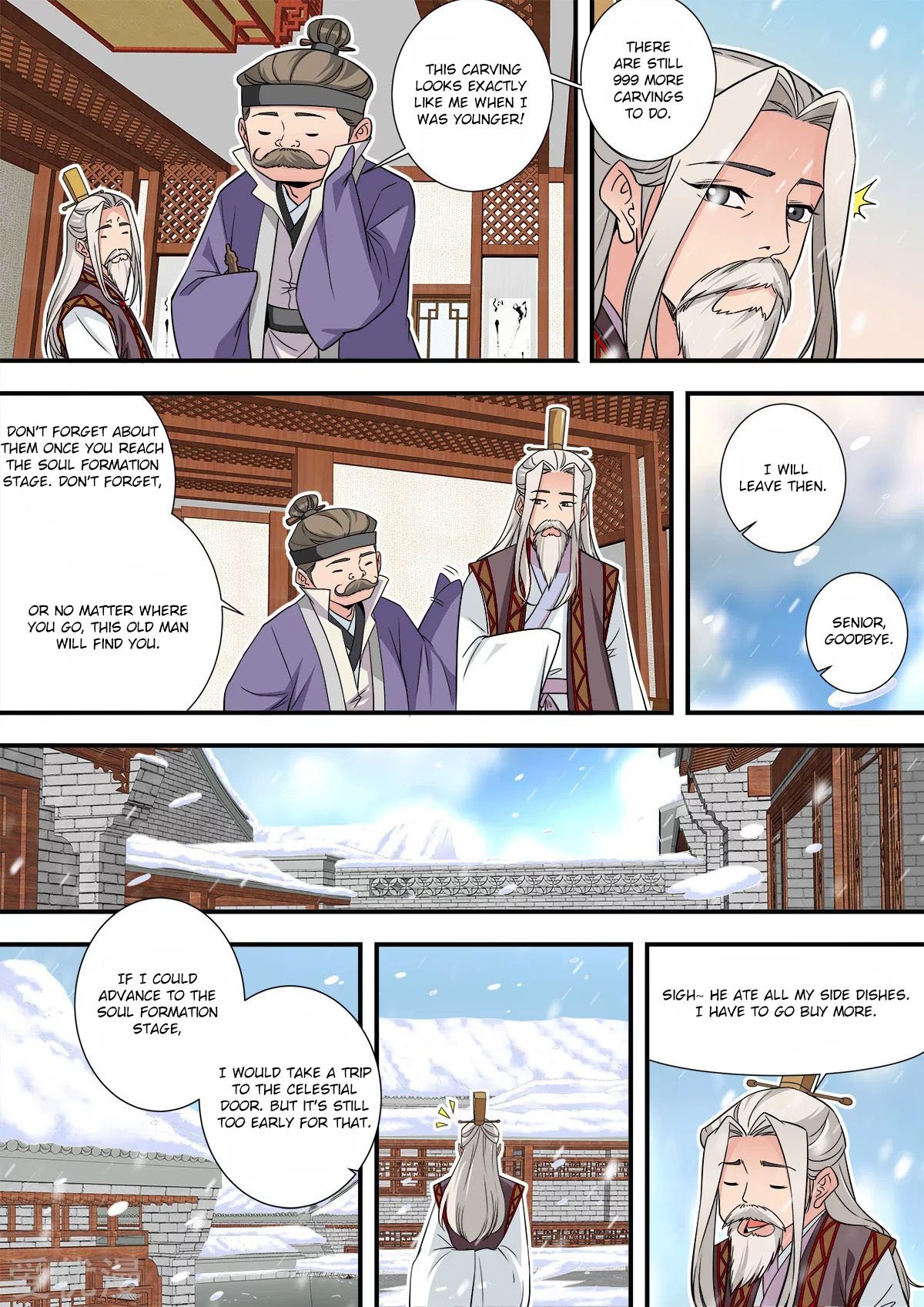 Xian Ni Chapter 166 - Page 13