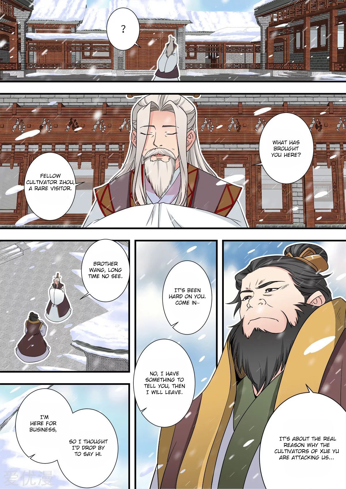 Xian Ni Chapter 166 - Page 14