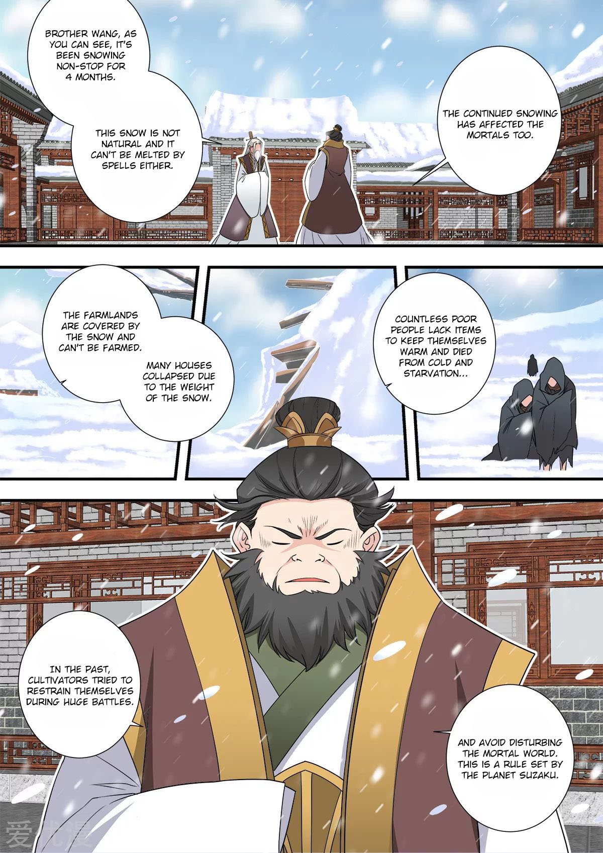 Xian Ni Chapter 166 - Page 15