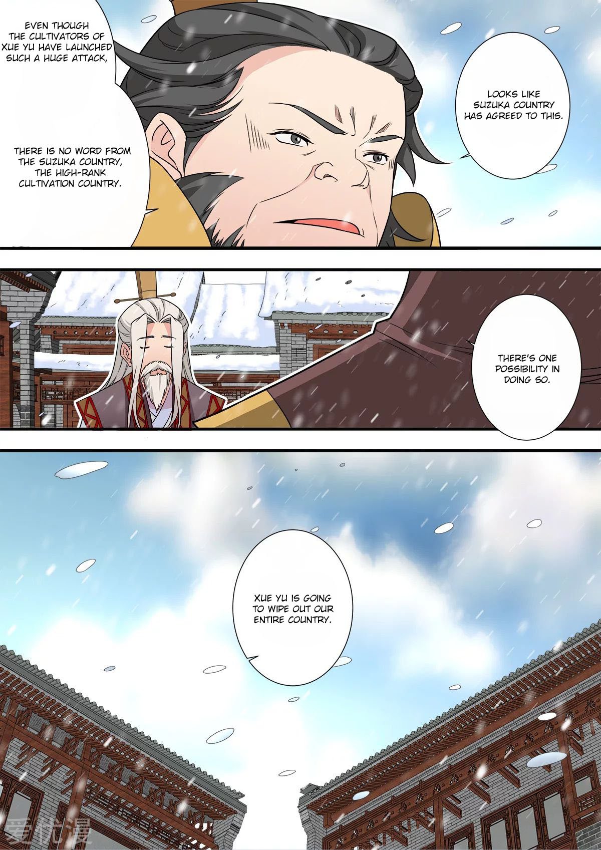 Xian Ni Chapter 166 - Page 16