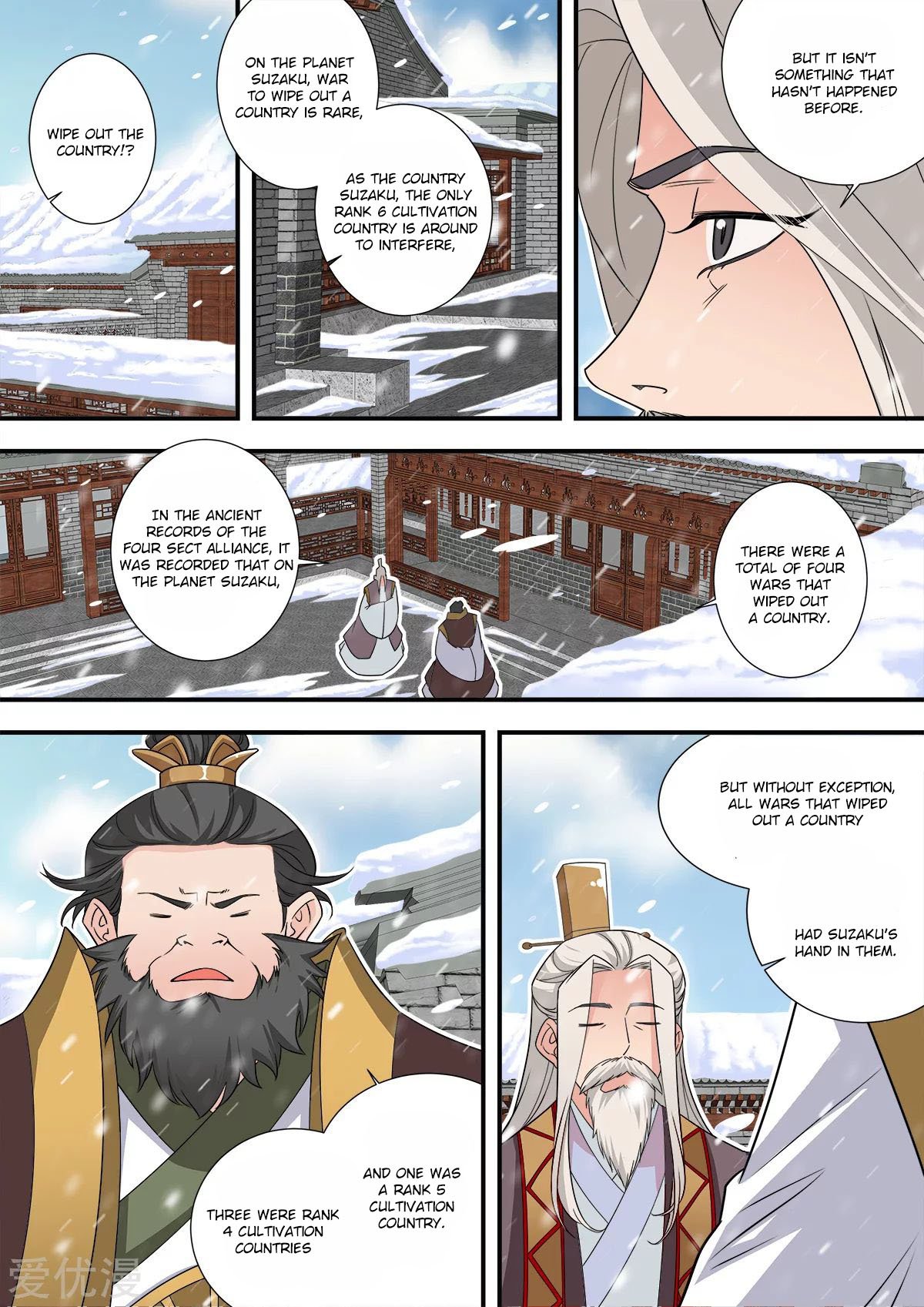 Xian Ni Chapter 166 - Page 17