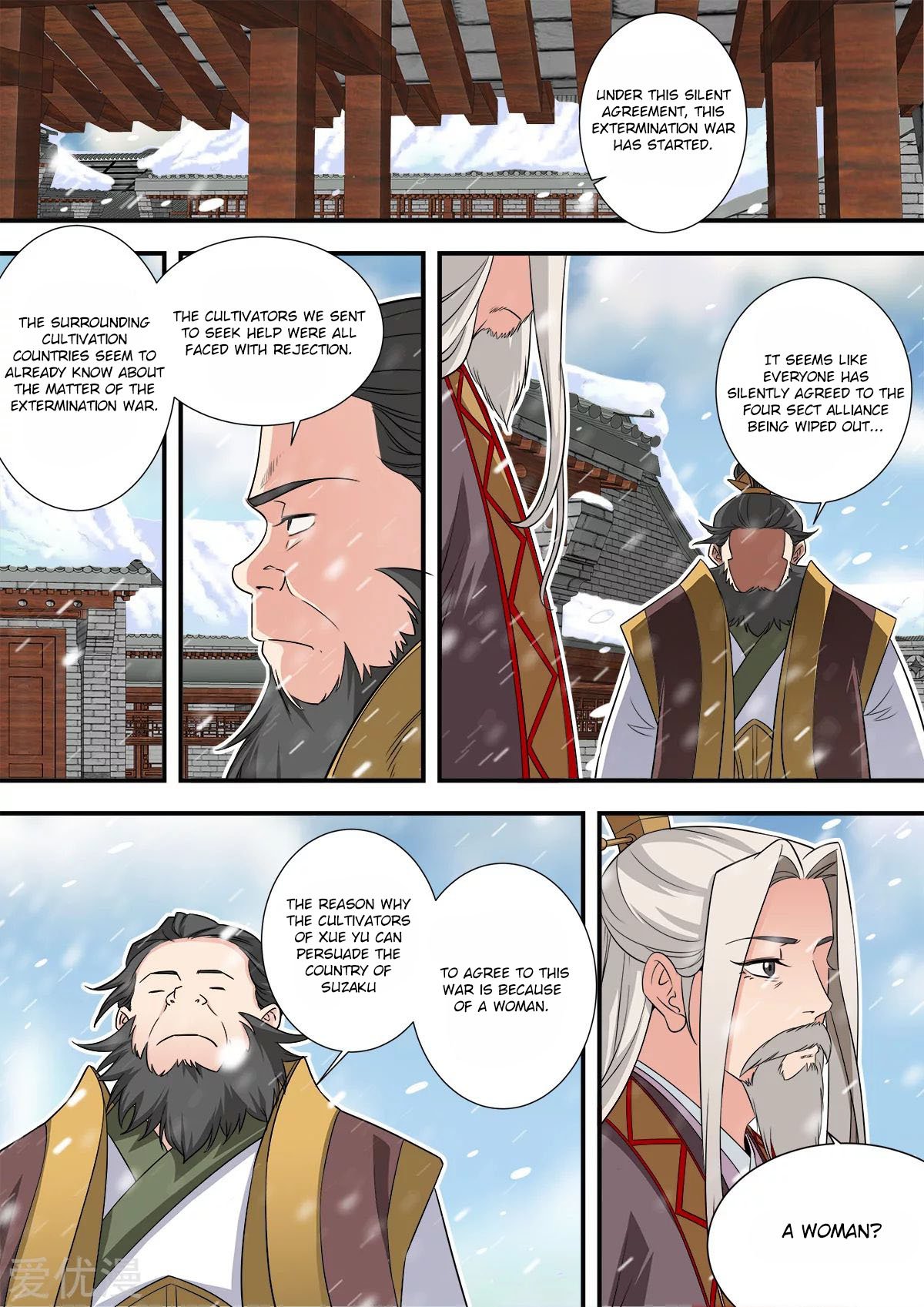 Xian Ni Chapter 166 - Page 18