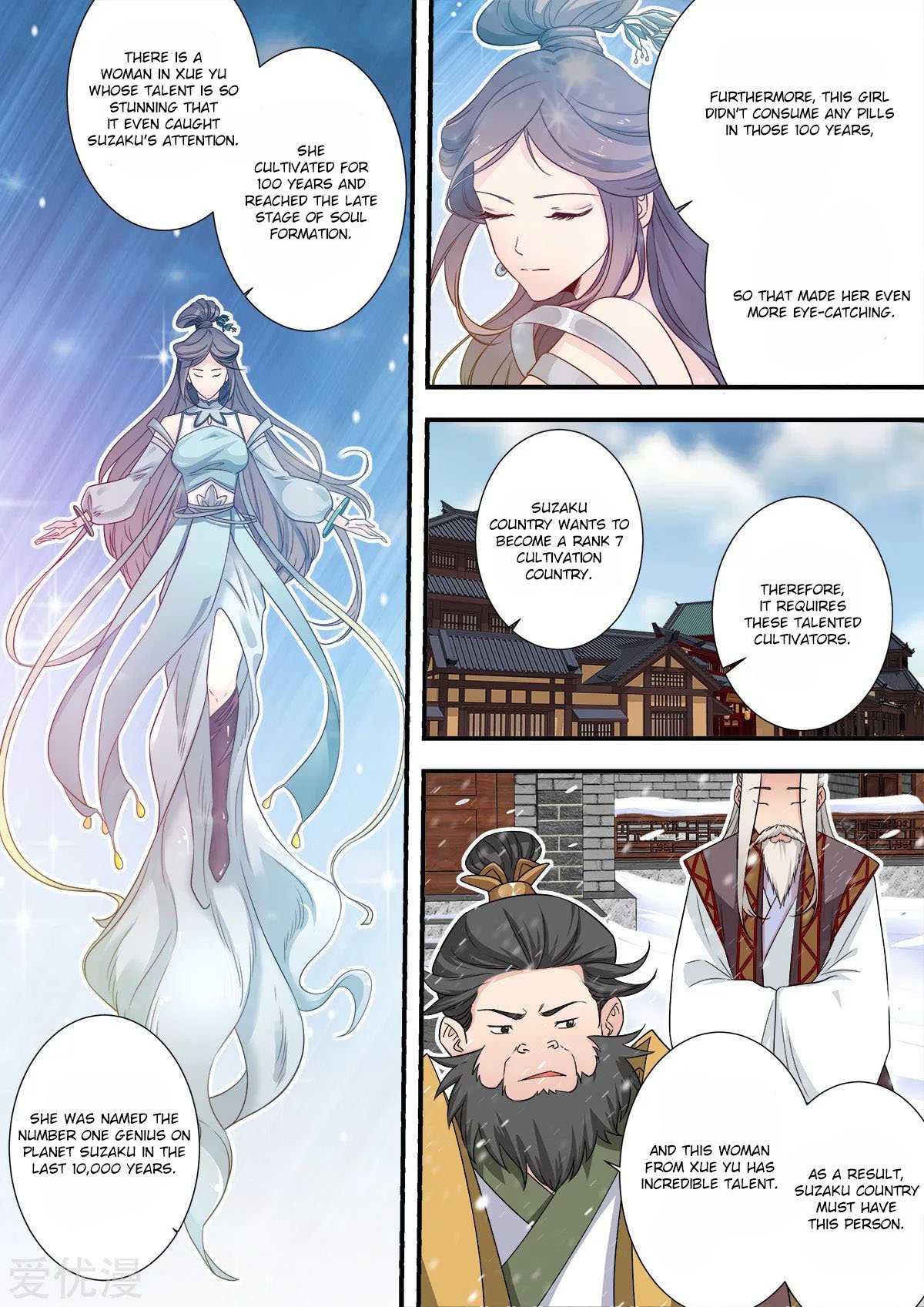Xian Ni Chapter 166 - Page 19