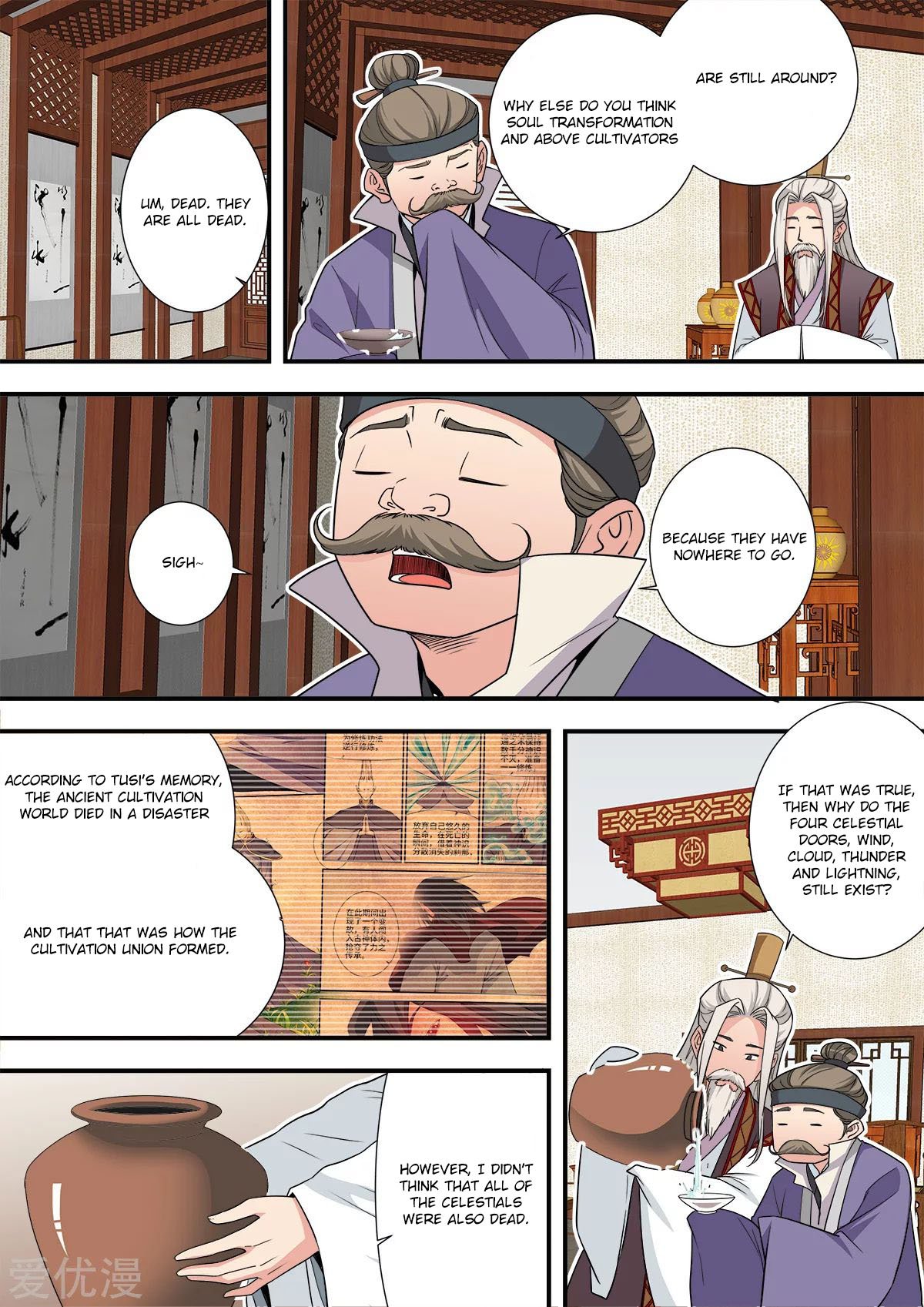 Xian Ni Chapter 166 - Page 2