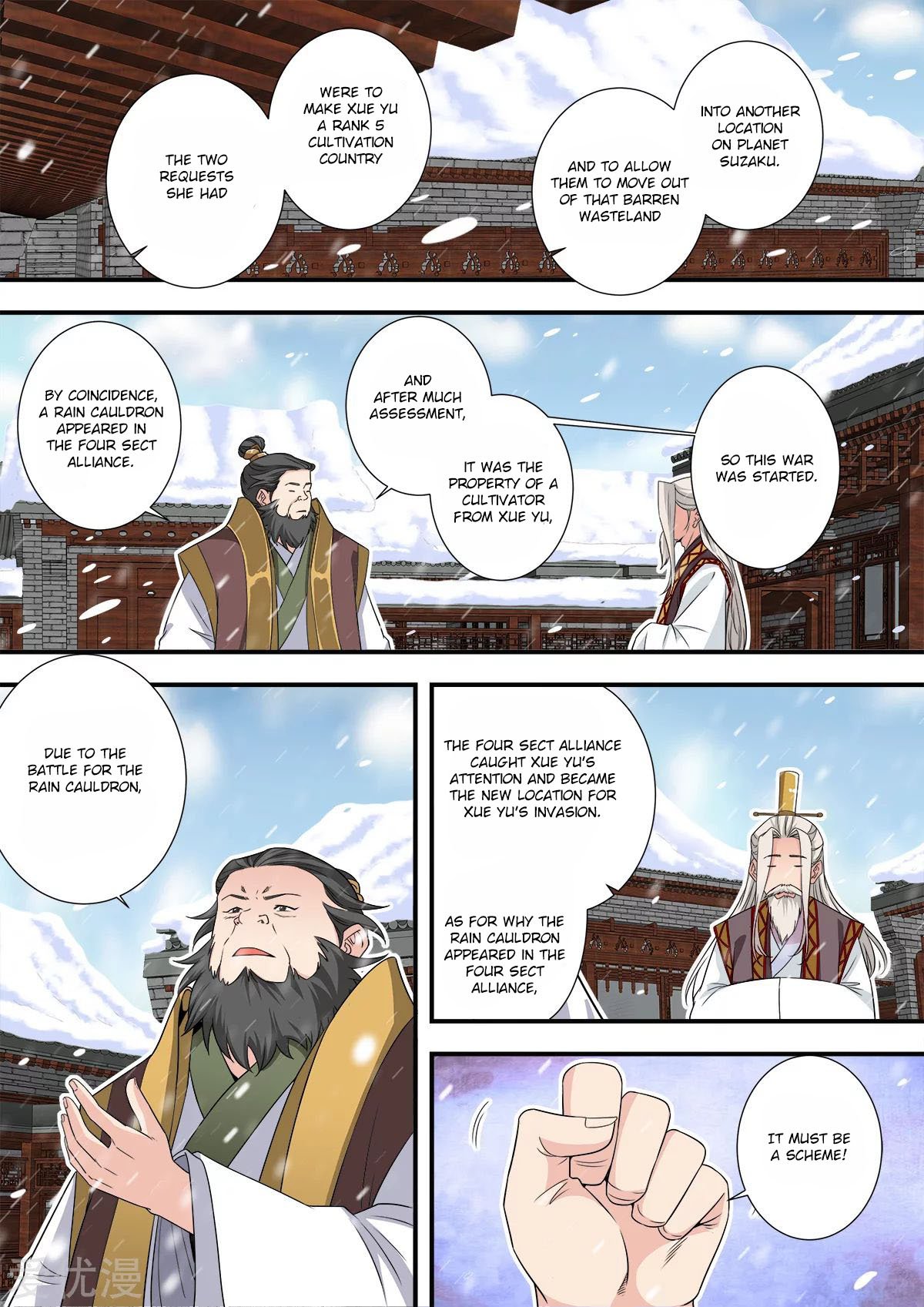 Xian Ni Chapter 166 - Page 20