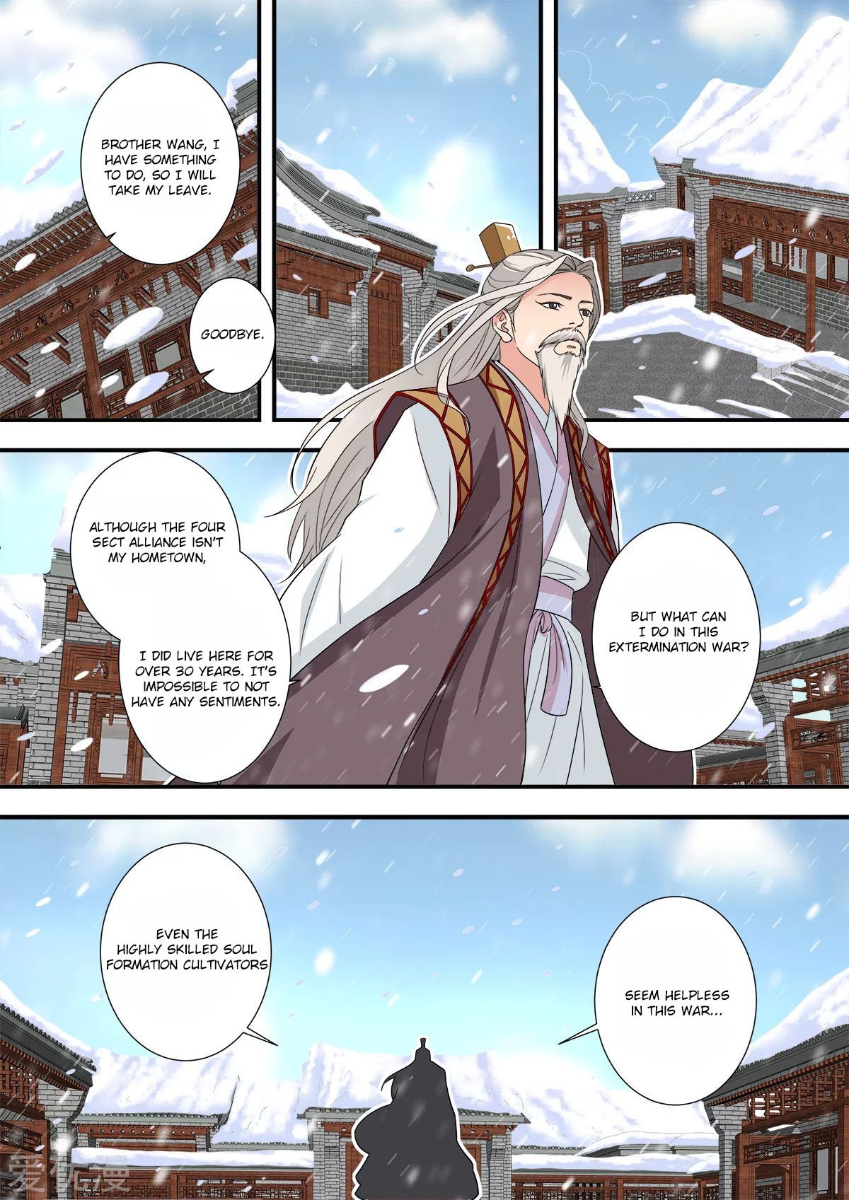 Xian Ni Chapter 166 - Page 22