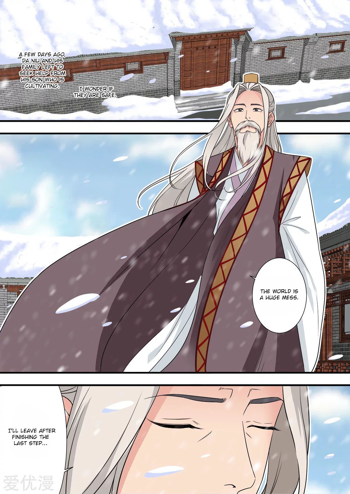 Xian Ni Chapter 166 - Page 24