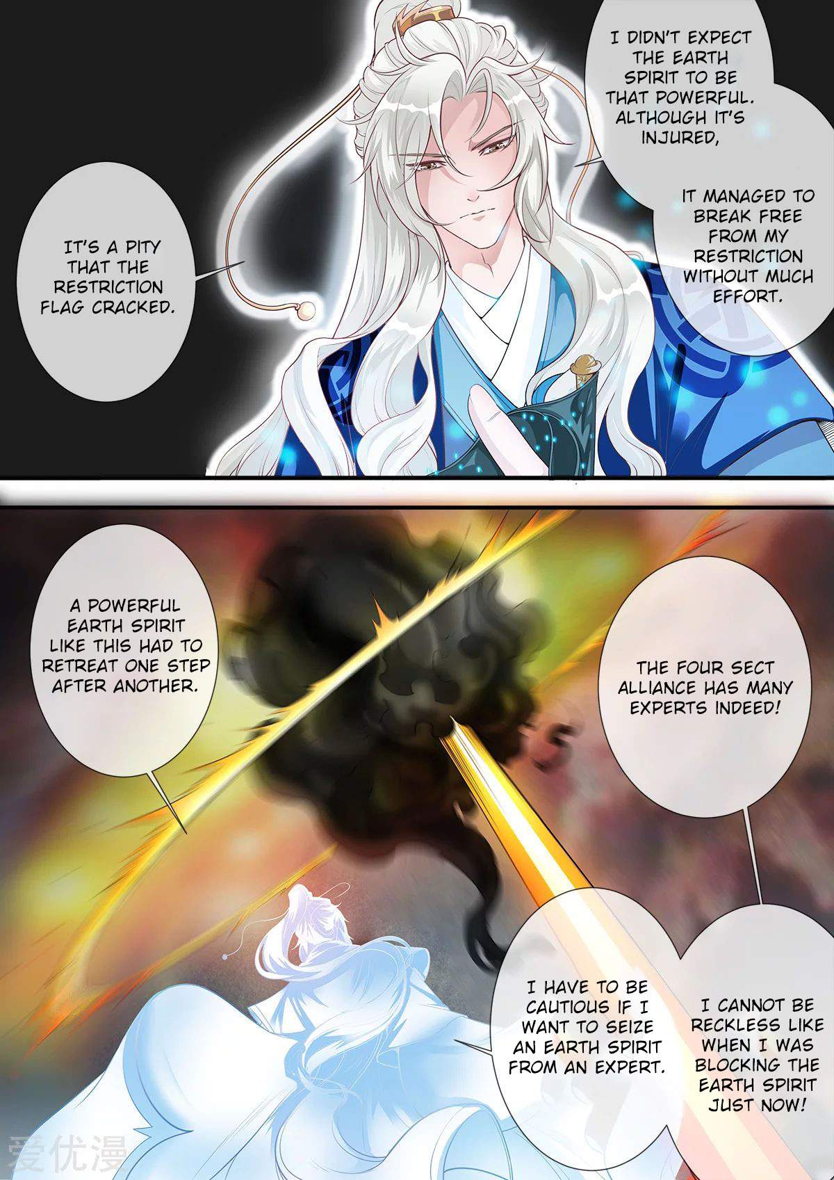 Xian Ni Chapter 167 - Page 12