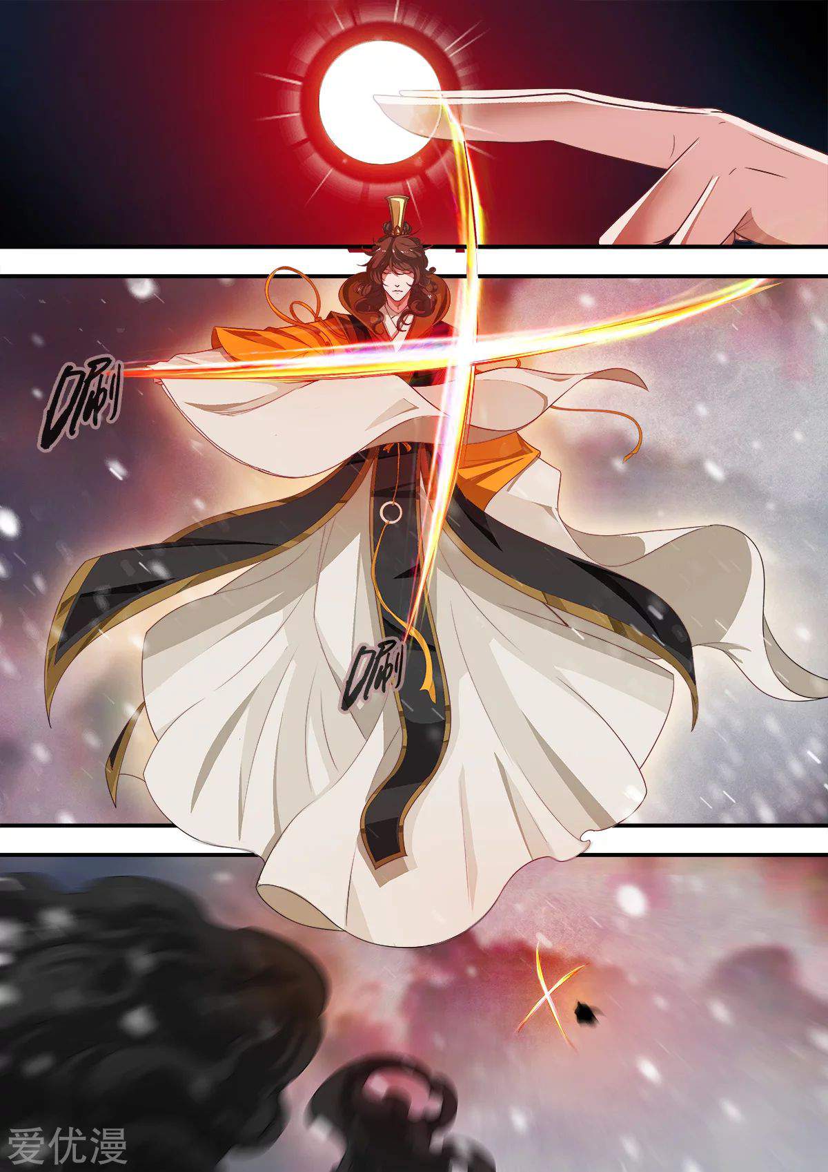 Xian Ni Chapter 167 - Page 13