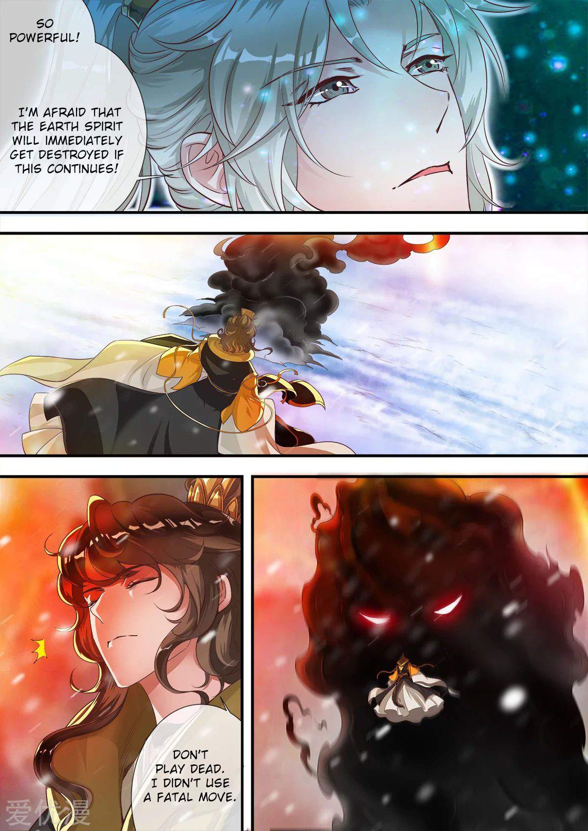 Xian Ni Chapter 167 - Page 15