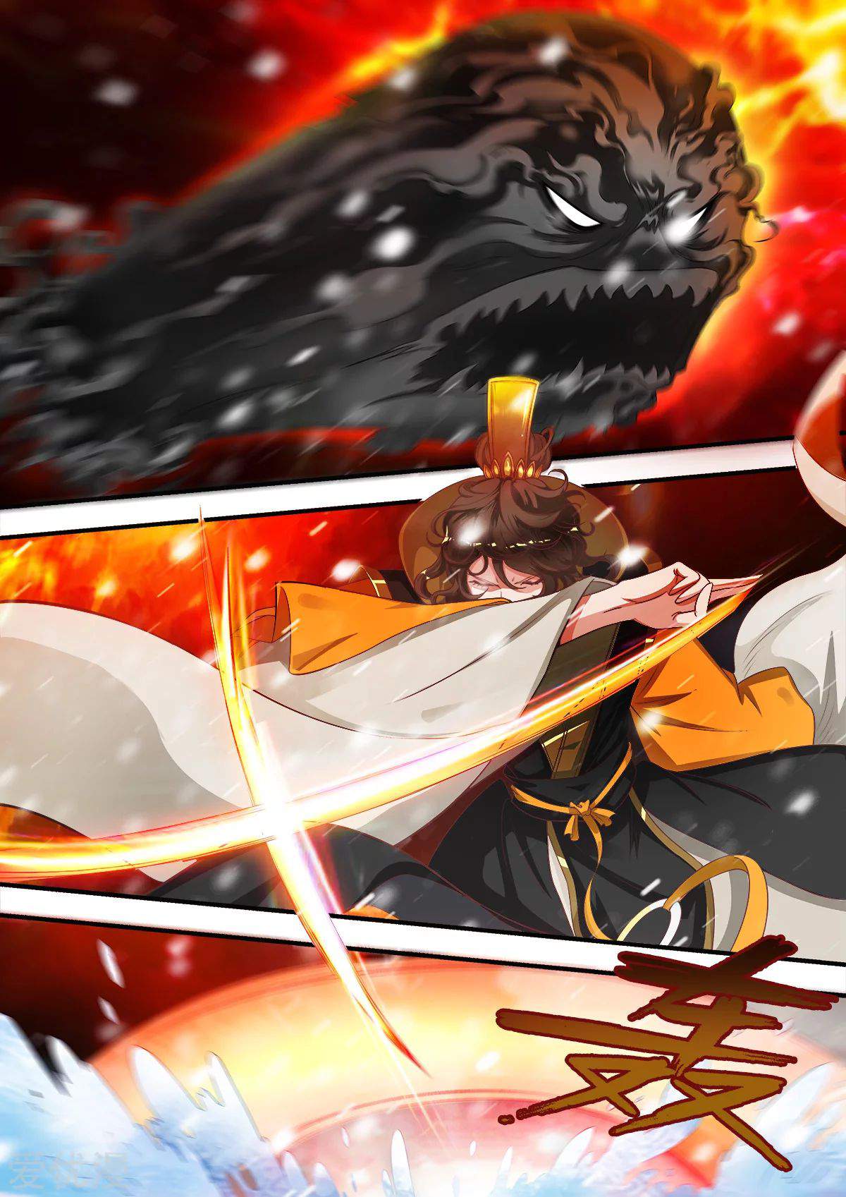 Xian Ni Chapter 167 - Page 16