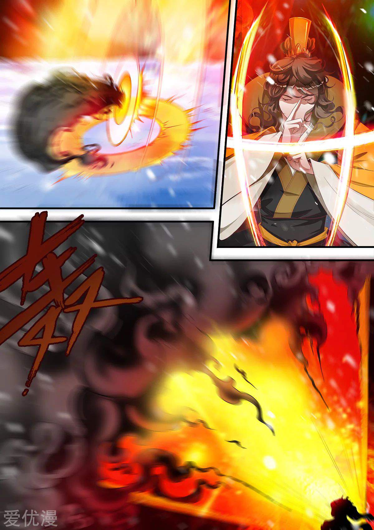 Xian Ni Chapter 167 - Page 17