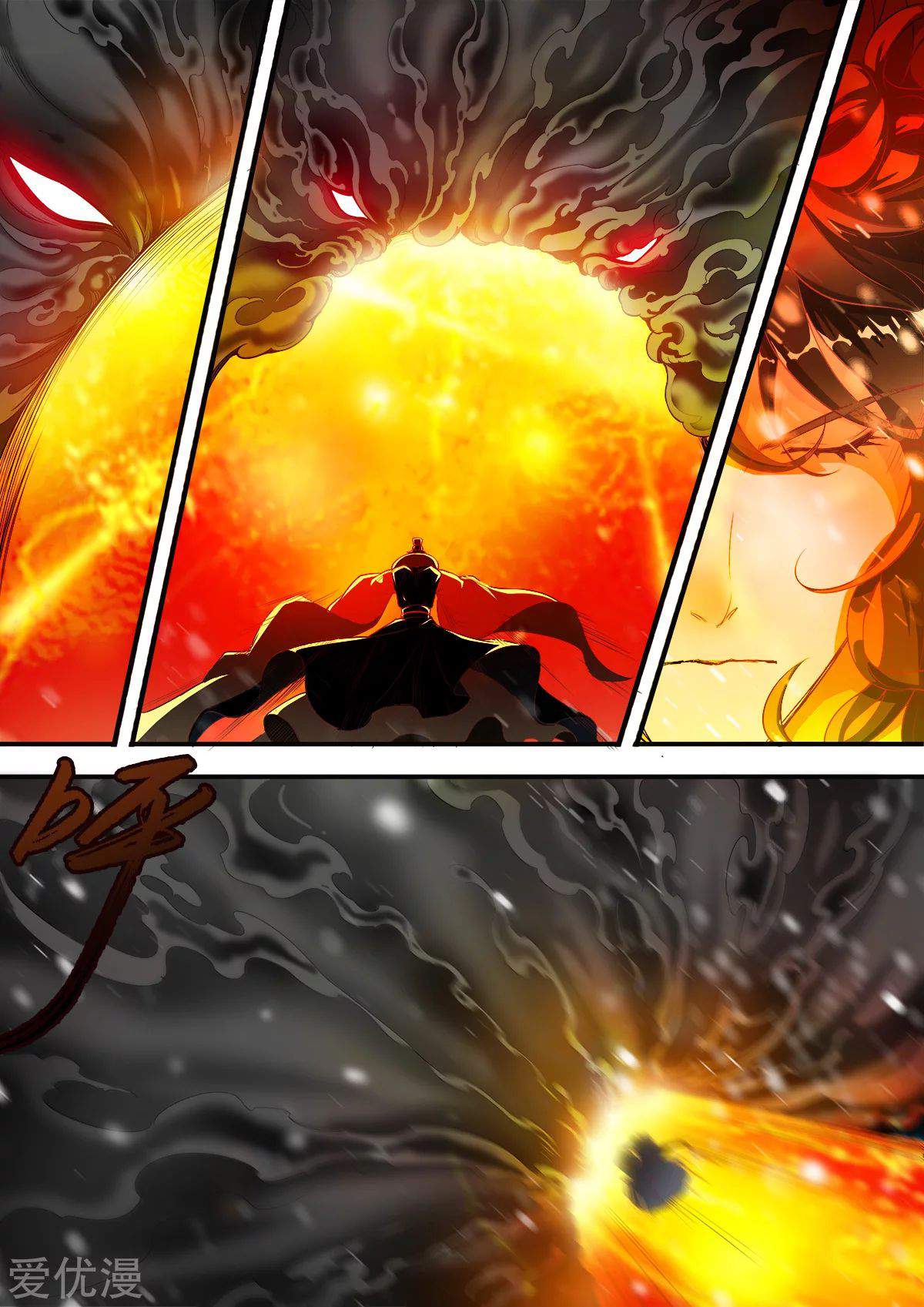 Xian Ni Chapter 167 - Page 18