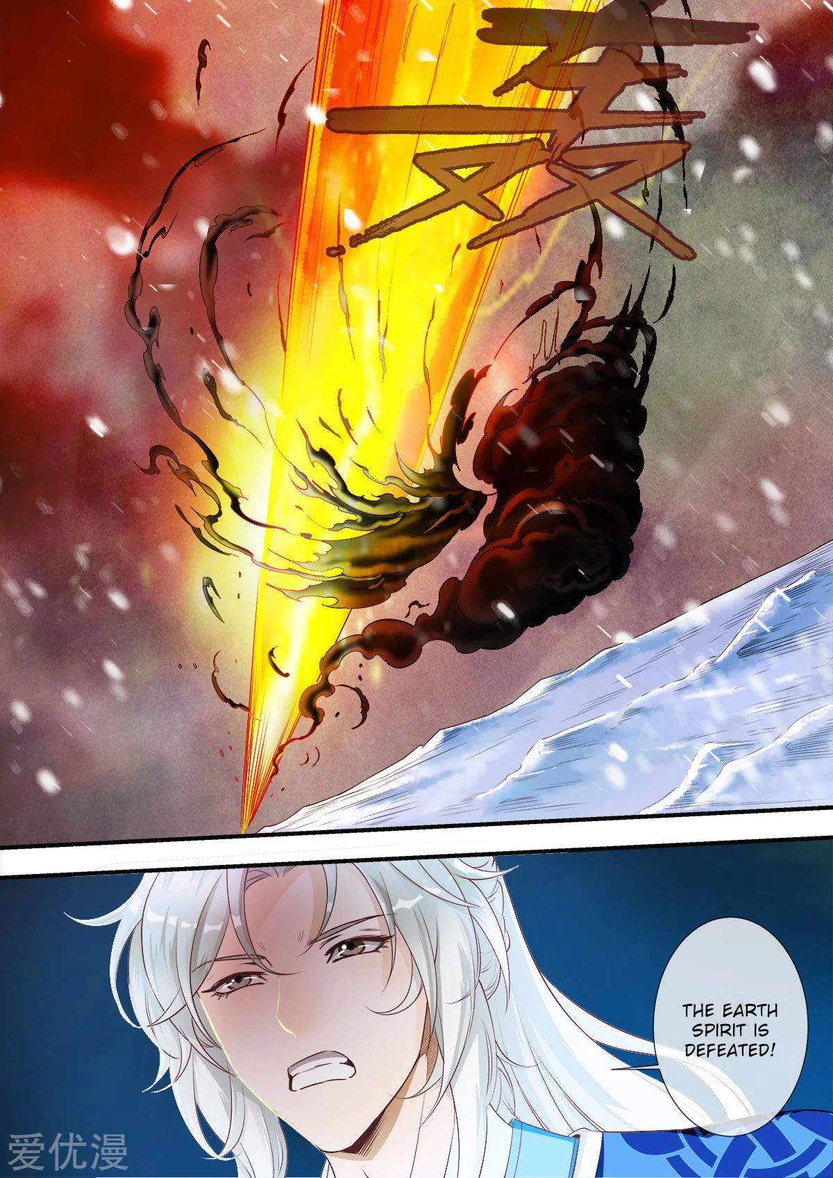 Xian Ni Chapter 167 - Page 21