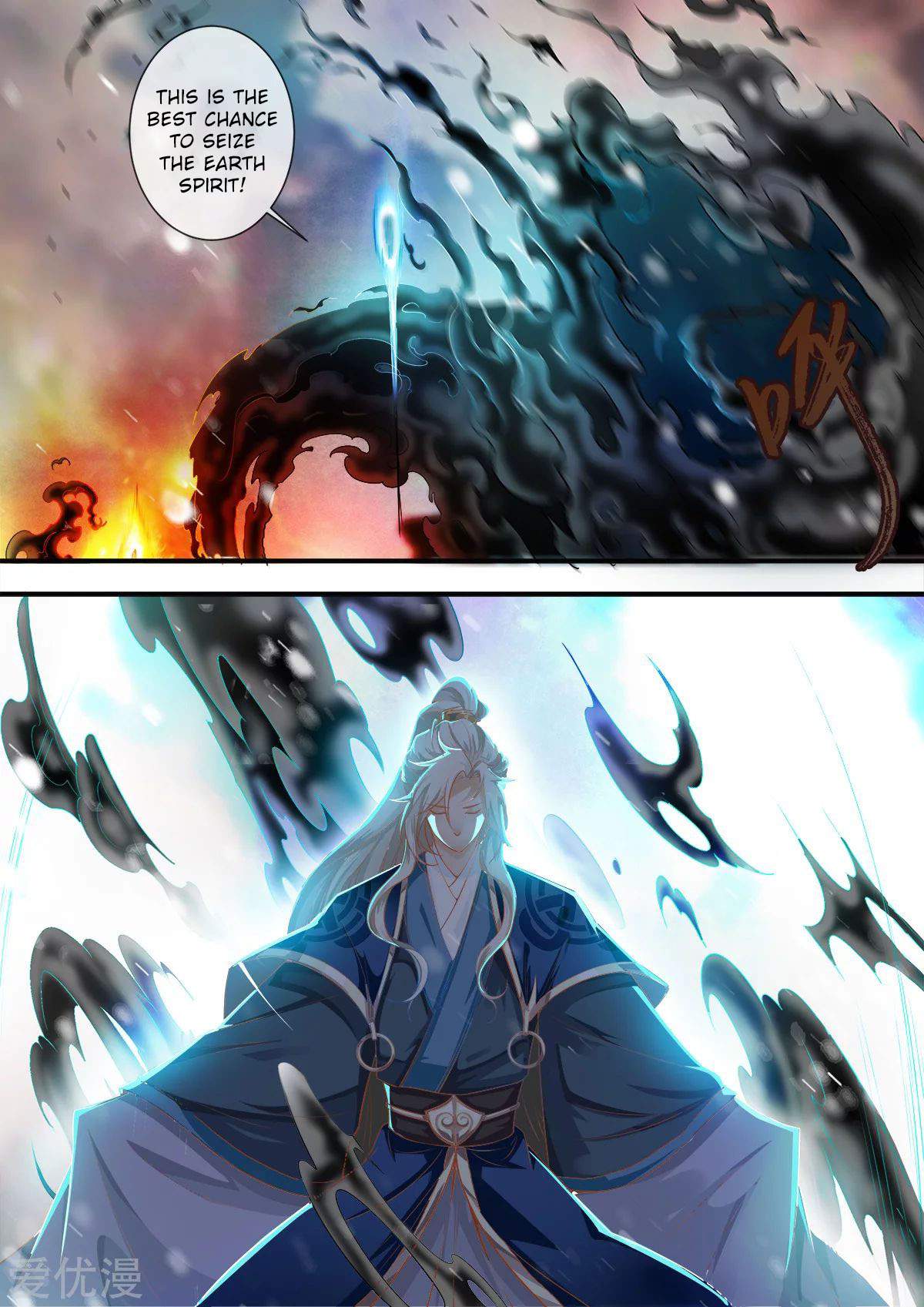 Xian Ni Chapter 167 - Page 22