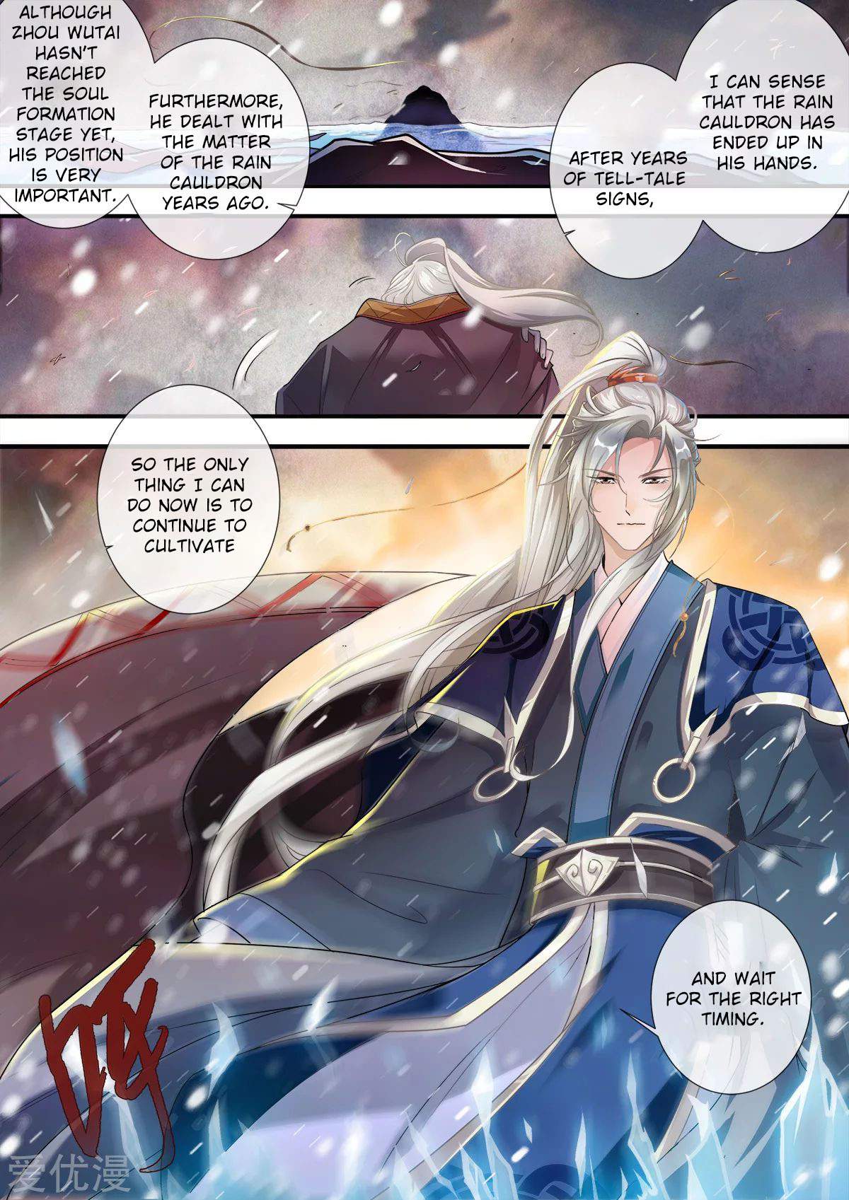 Xian Ni Chapter 167 - Page 3