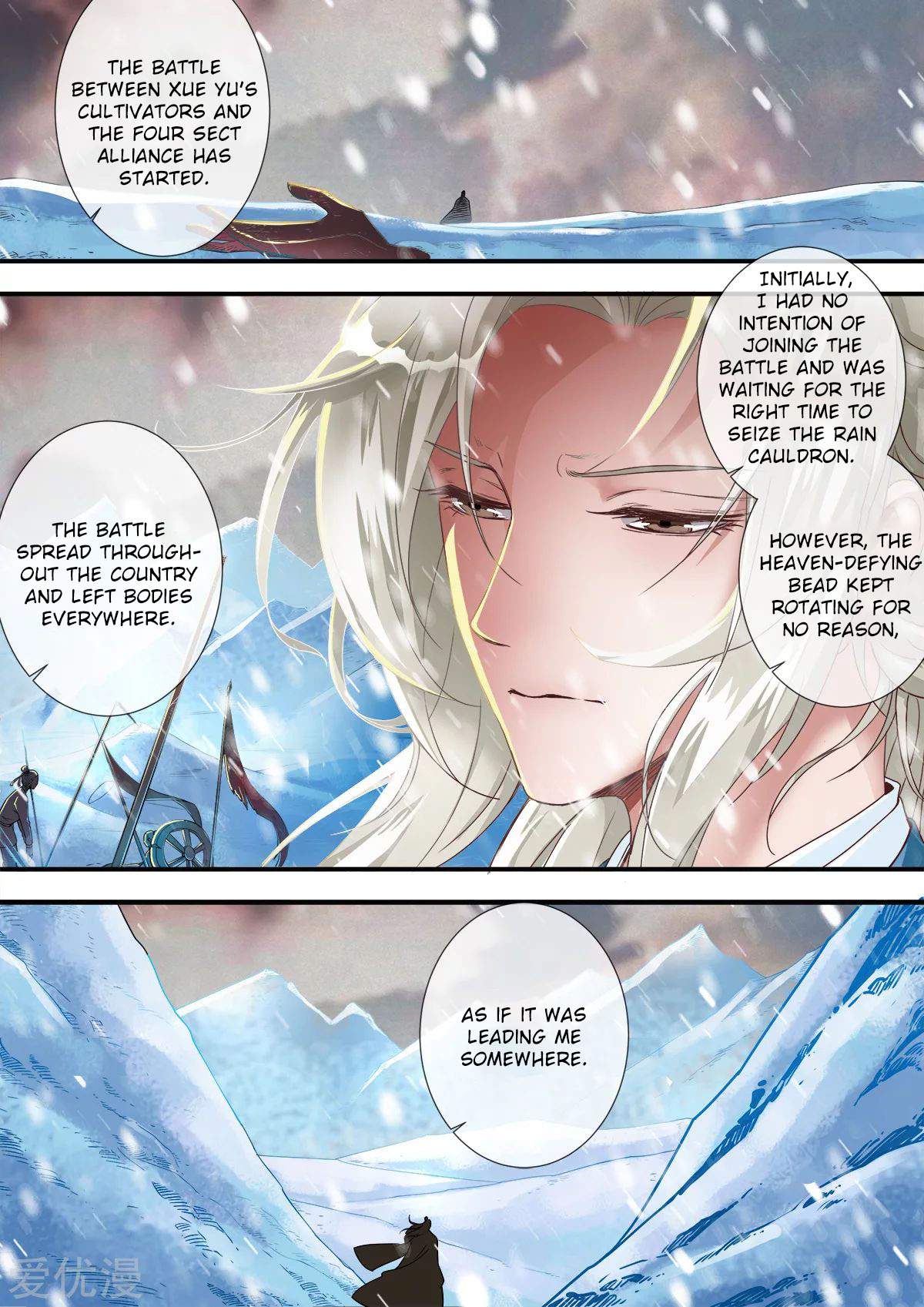 Xian Ni Chapter 167 - Page 4