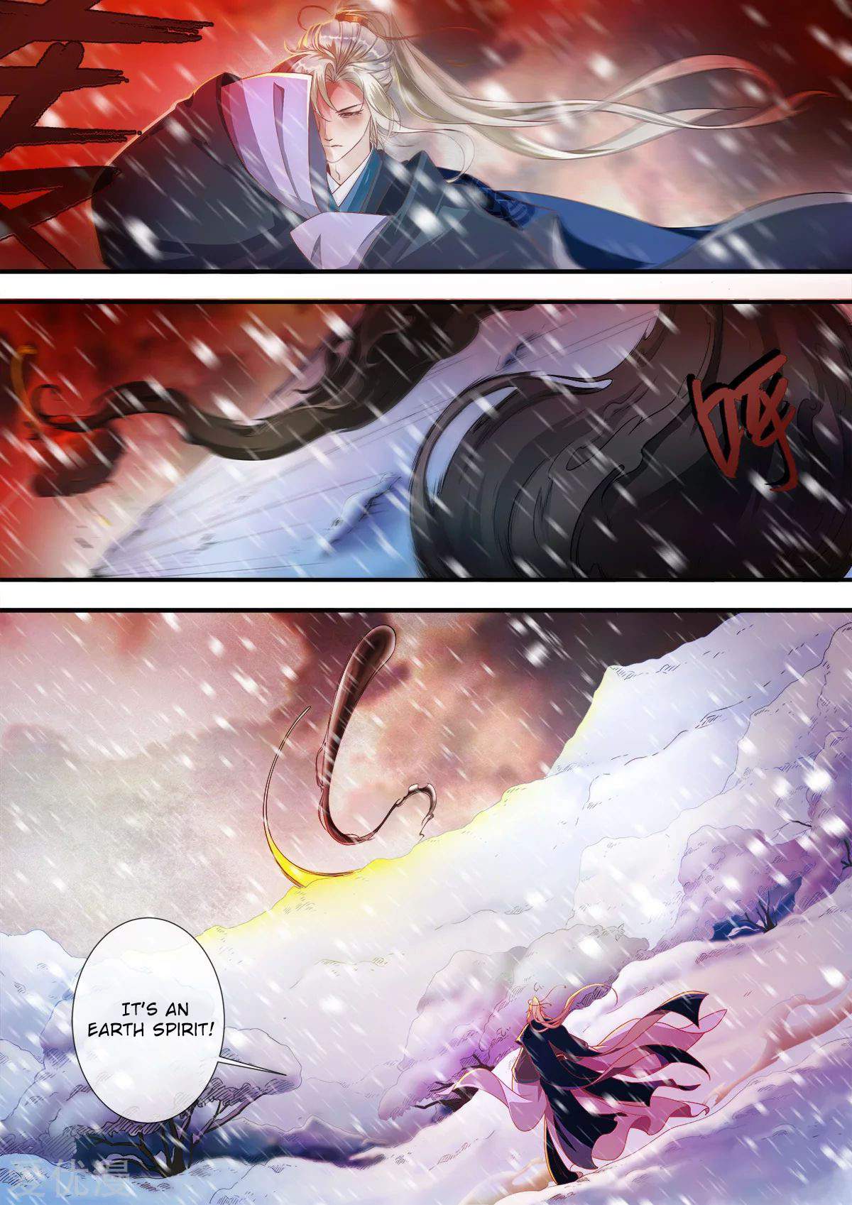 Xian Ni Chapter 167 - Page 6