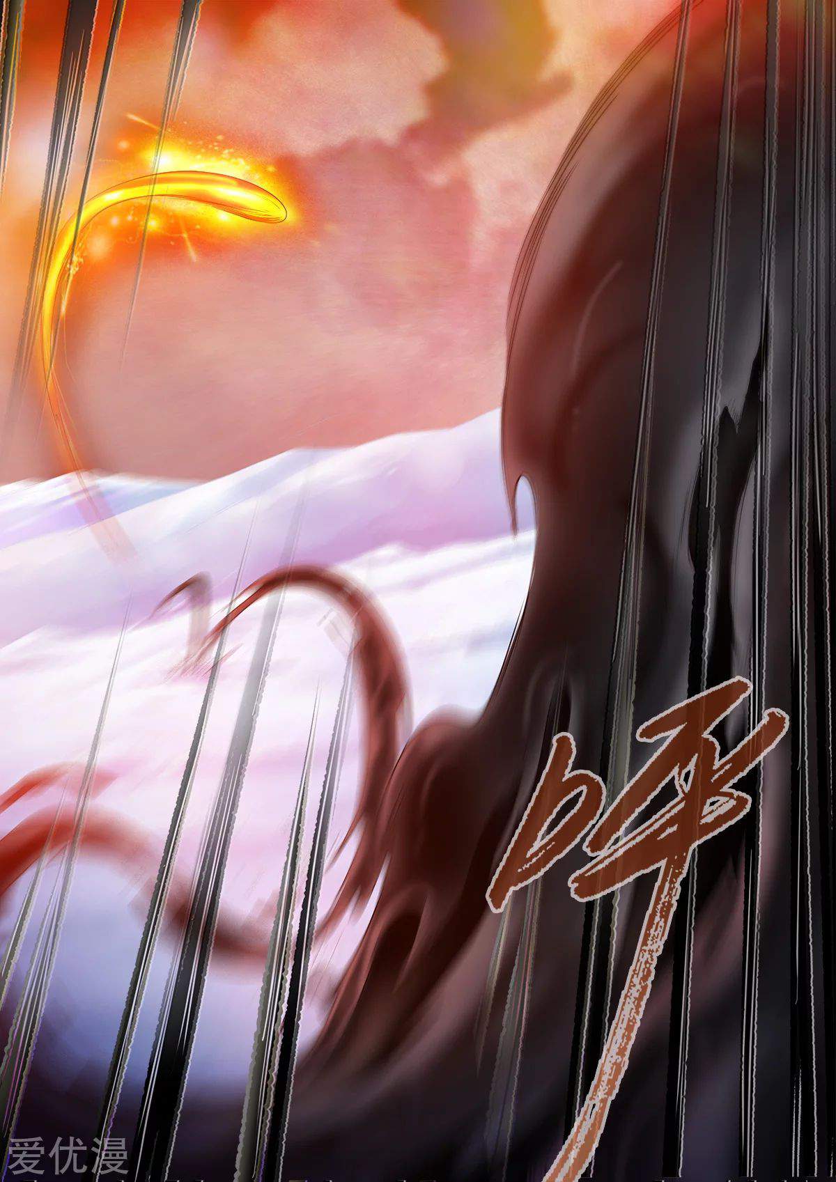 Xian Ni Chapter 167 - Page 8