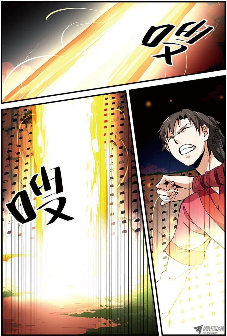 Xian Ni Chapter 17 - Page 11
