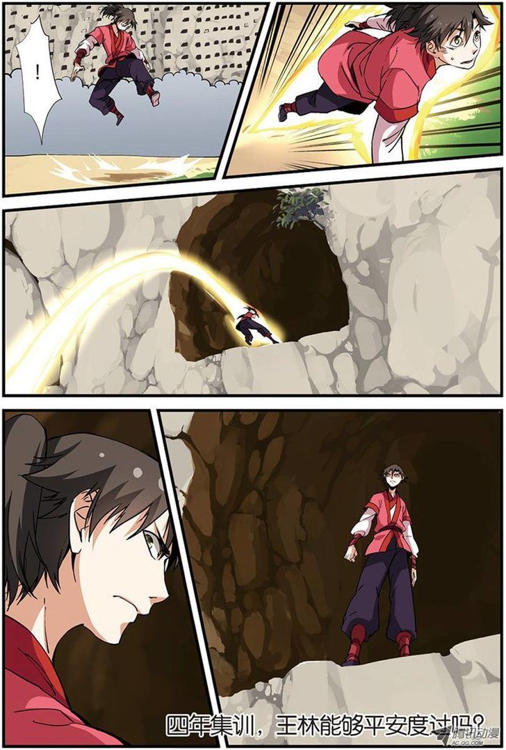 Xian Ni Chapter 17 - Page 23