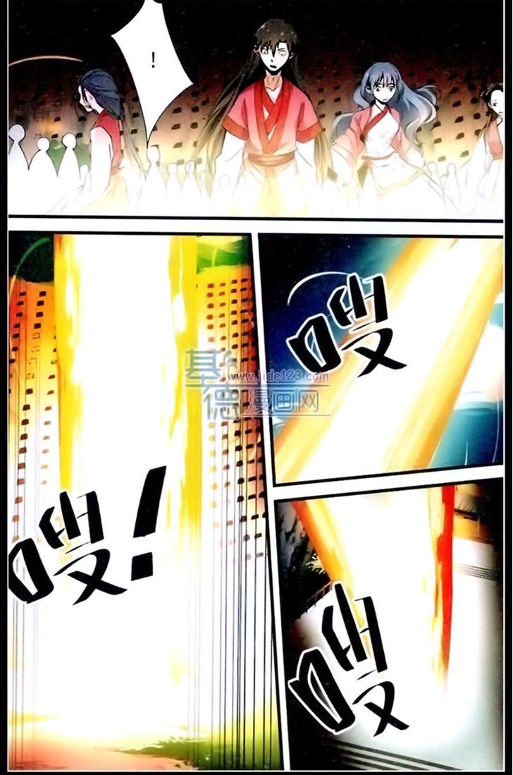 Xian Ni Chapter 19 - Page 21