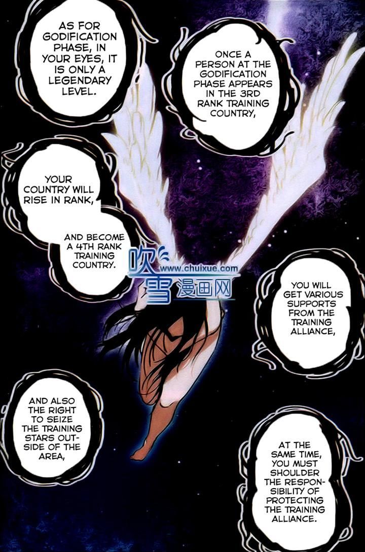 Xian Ni Chapter 22 - Page 14
