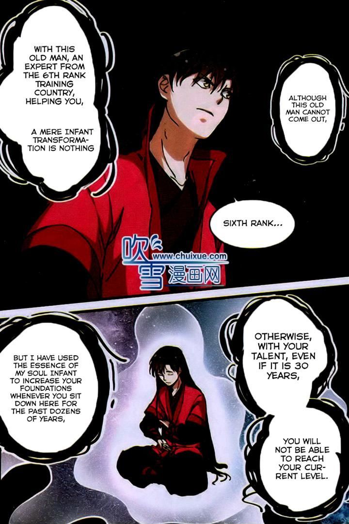 Xian Ni Chapter 22 - Page 16