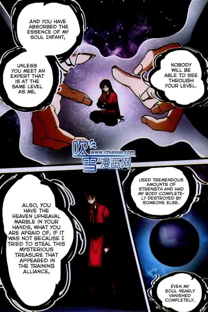 Xian Ni Chapter 22 - Page 17