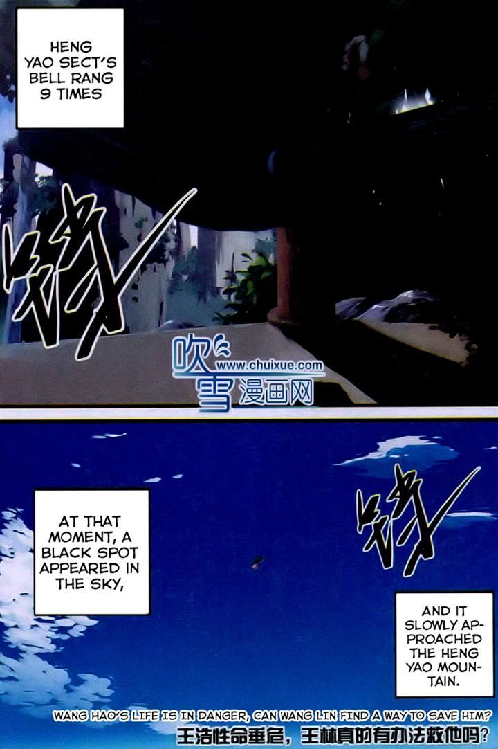 Xian Ni Chapter 22 - Page 23