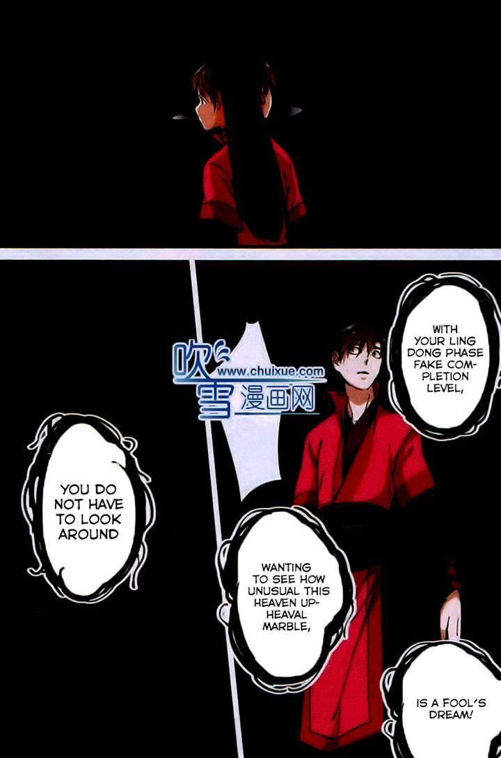 Xian Ni Chapter 22 - Page 6