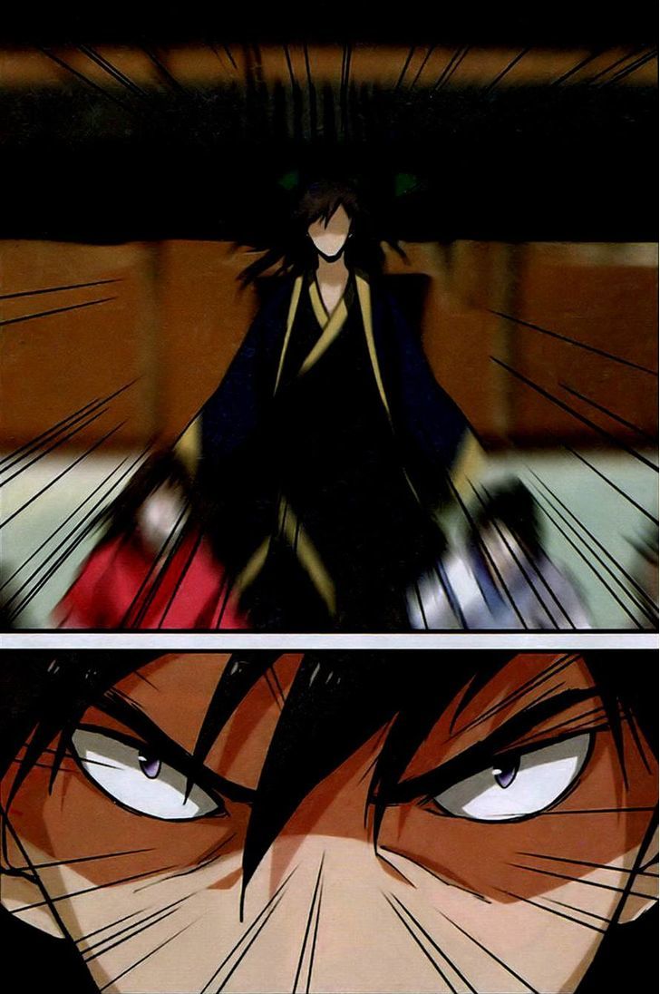 Xian Ni Chapter 23 - Page 5