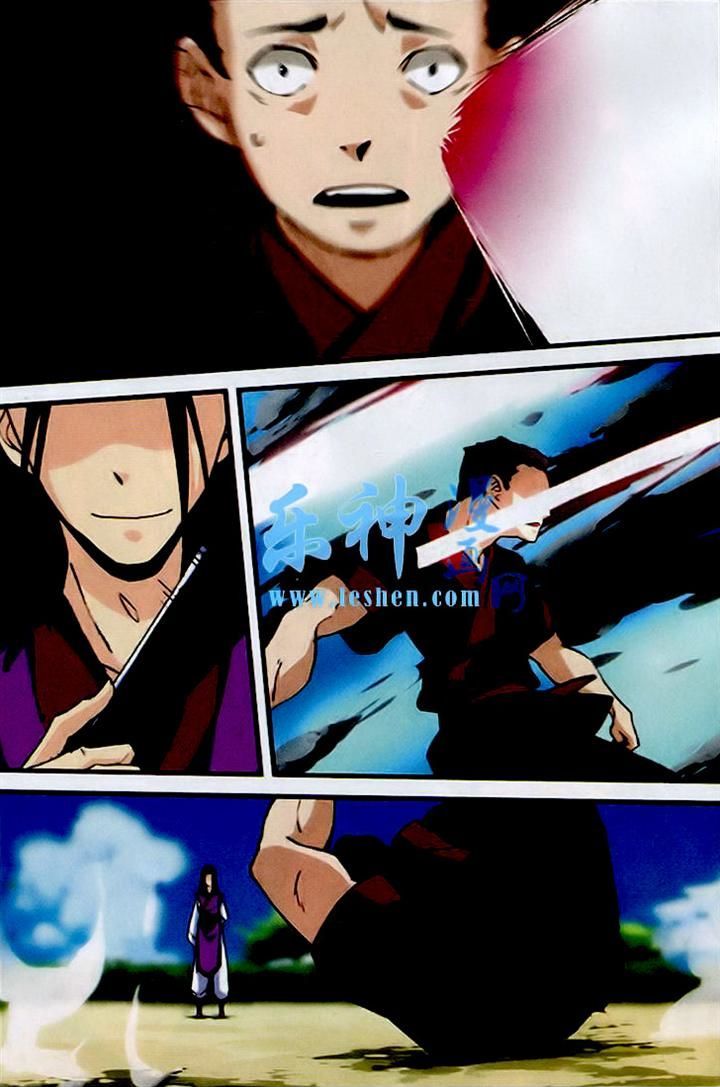 Xian Ni Chapter 24 - Page 15